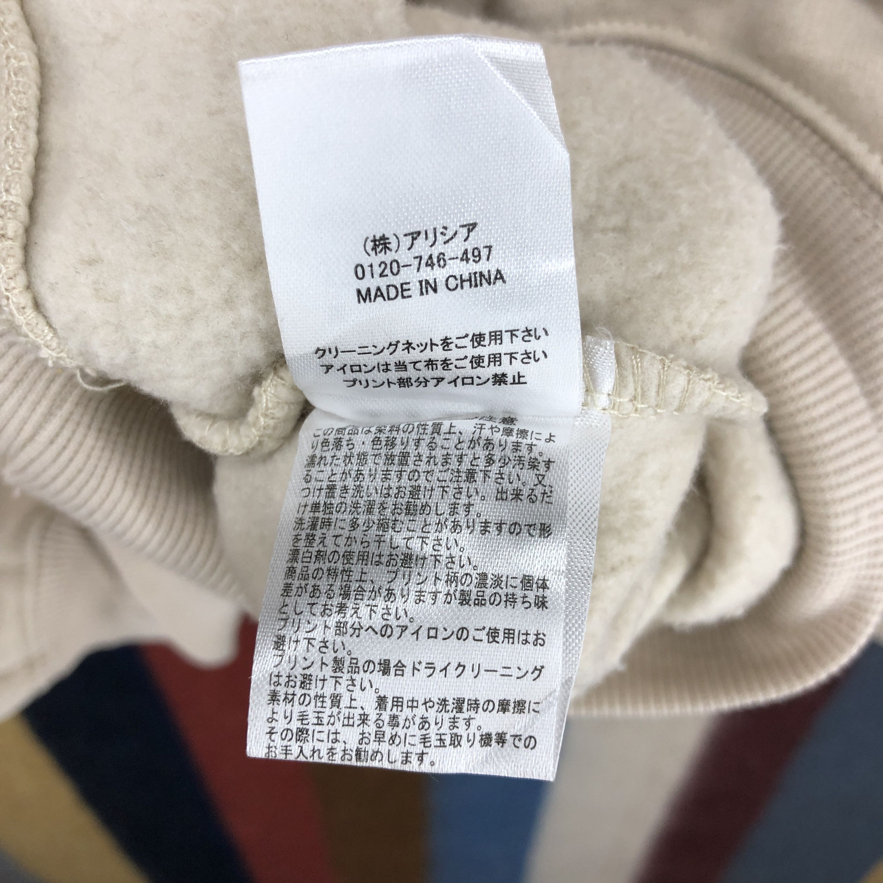 Japanese Brand The Satellite by APRES JOUR Crew Neck Sweatshirt #0707/AE Size US L / EU 52-54 / 3 - 7 Thumbnail