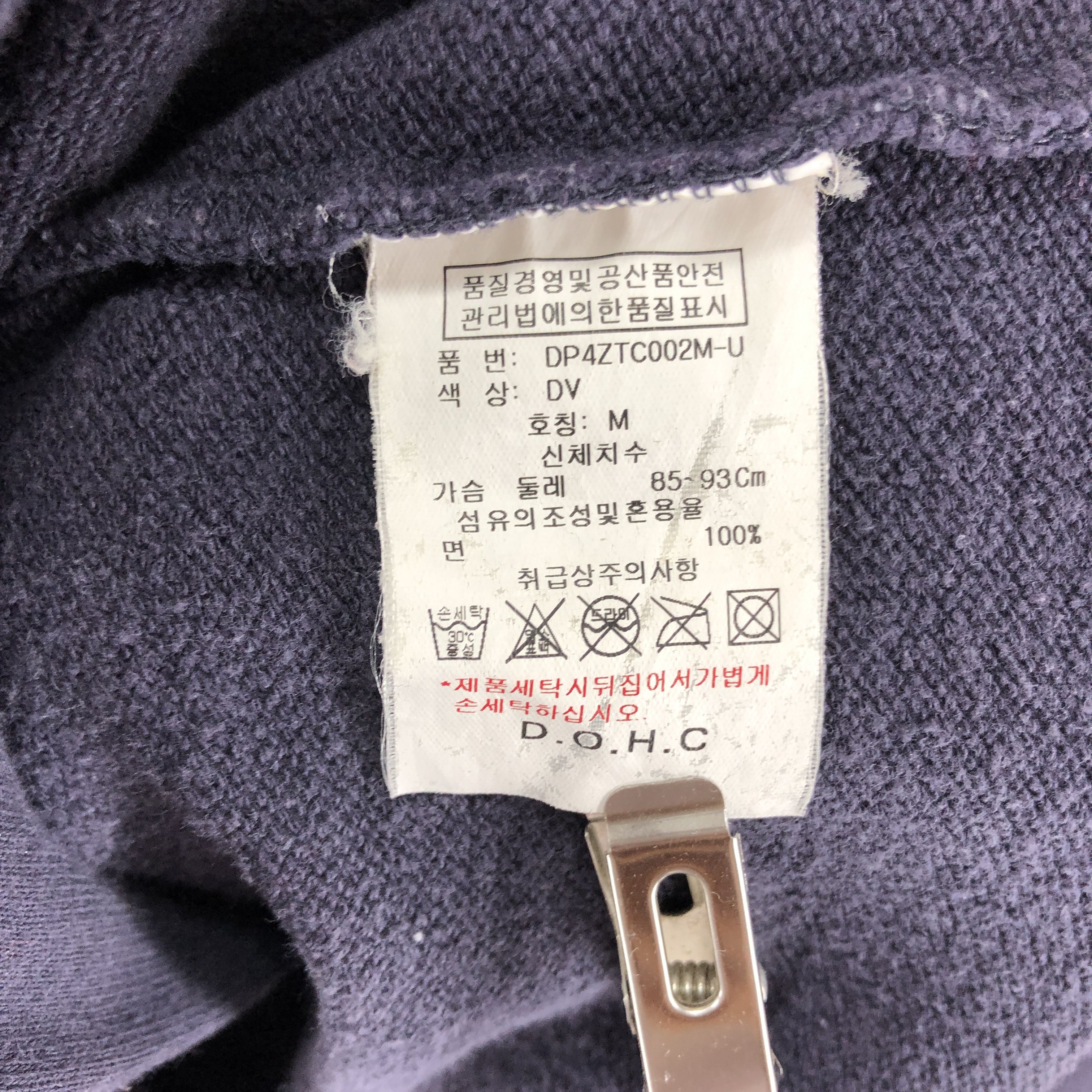 Other DOHC REVOLUTION Zipper Hoodie #0793/V Size US S / EU 44-46 / 1 - 6 Thumbnail