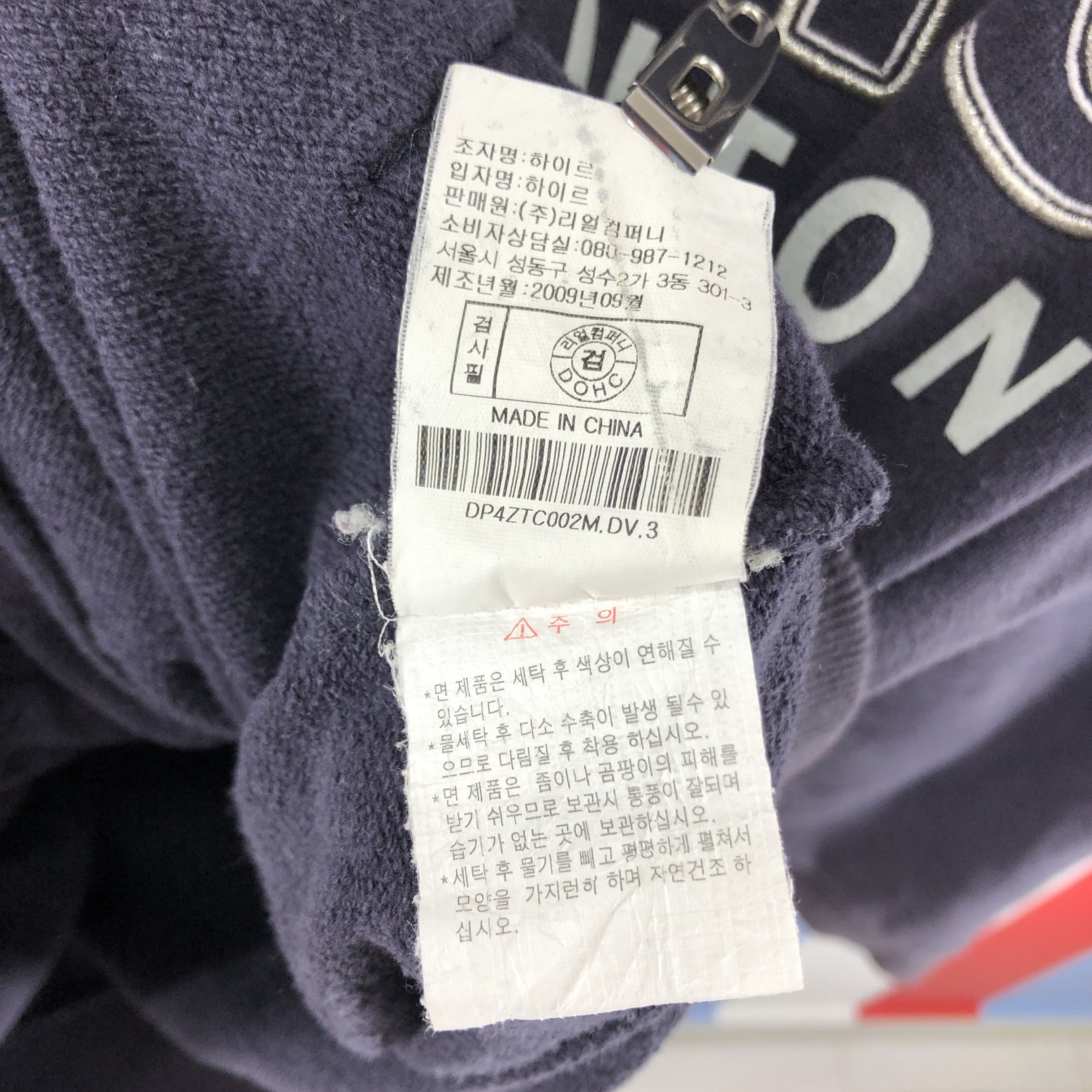 Other DOHC REVOLUTION Zipper Hoodie #0793/V Size US S / EU 44-46 / 1 - 7 Thumbnail