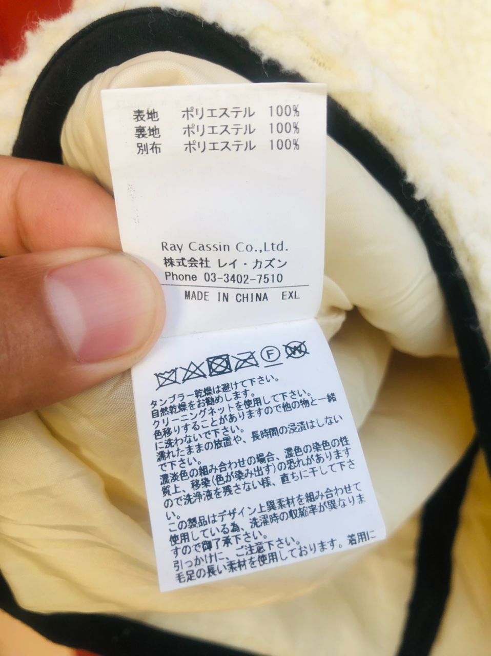 Japanese Brand × Vintage Vintage Double Name Ray Cassin Japanese Designer Style Size US XL / EU 56 / 4 - 10 Thumbnail