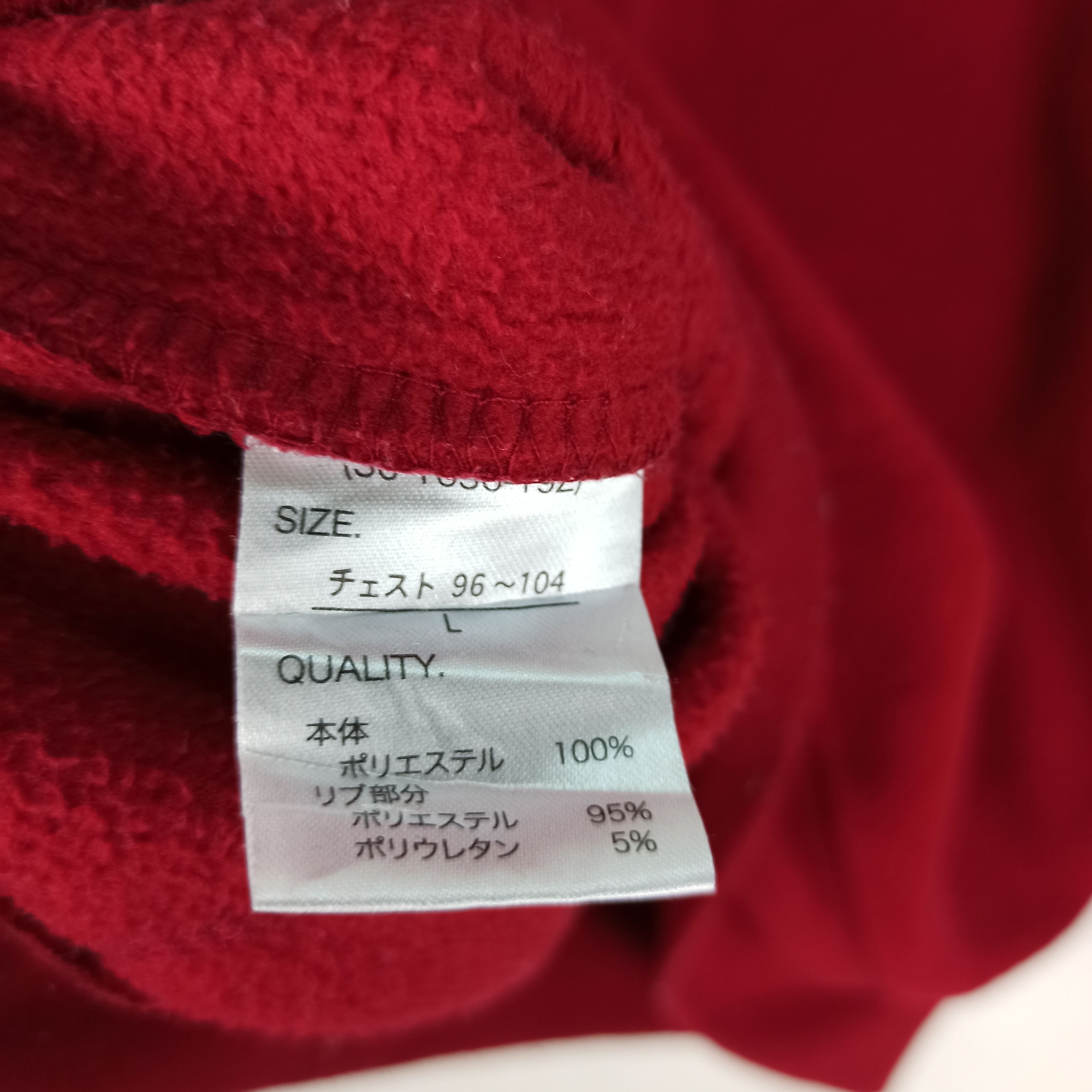 Japanese Brand Marvel Box Logo Spells Out Fleece Sweatshirt Size US L / EU 52-54 / 3 - 6 Thumbnail