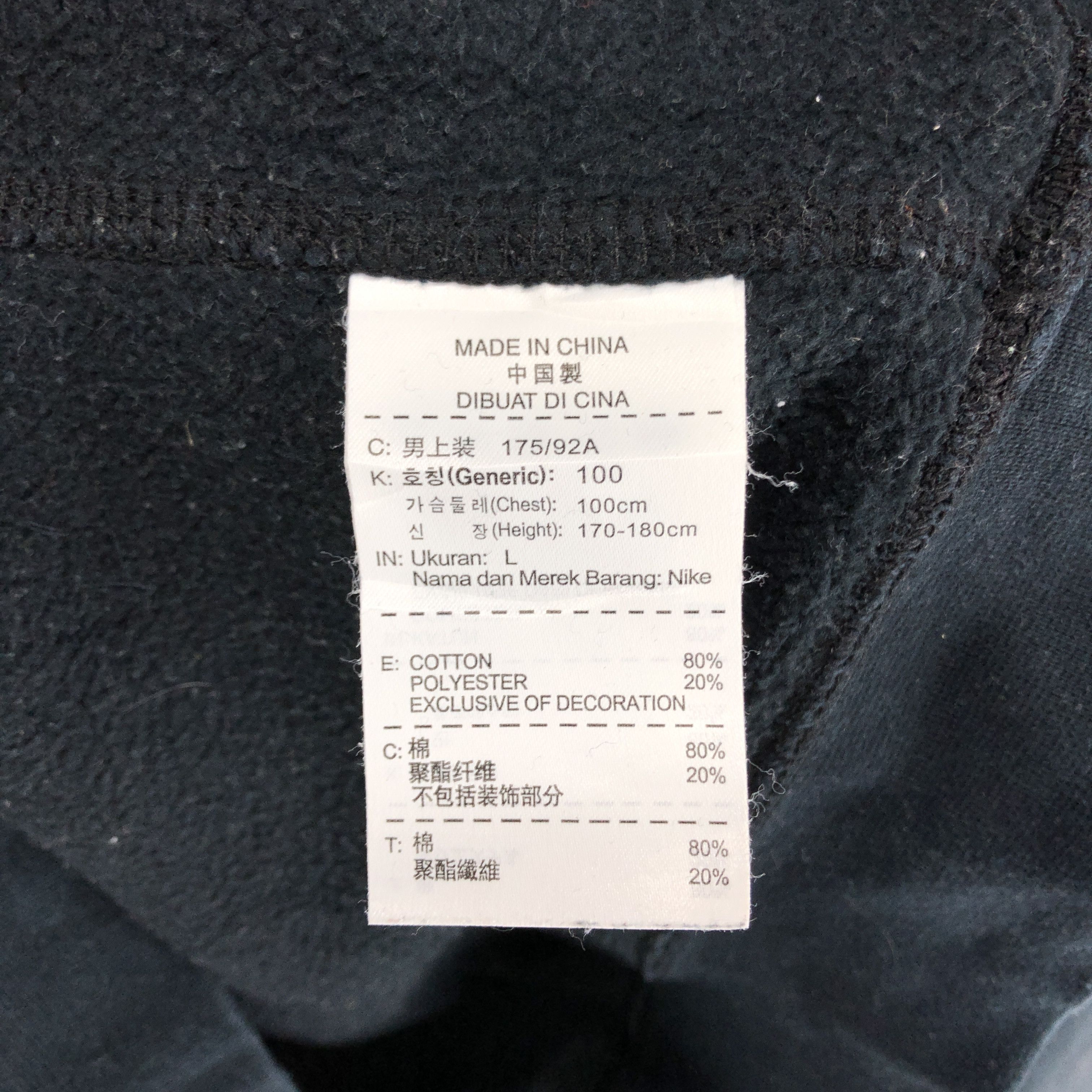 Nike NIKE SWOOSH Crew Neck Sweatshirt #0337/O Size US L / EU 52-54 / 3 - 6 Thumbnail