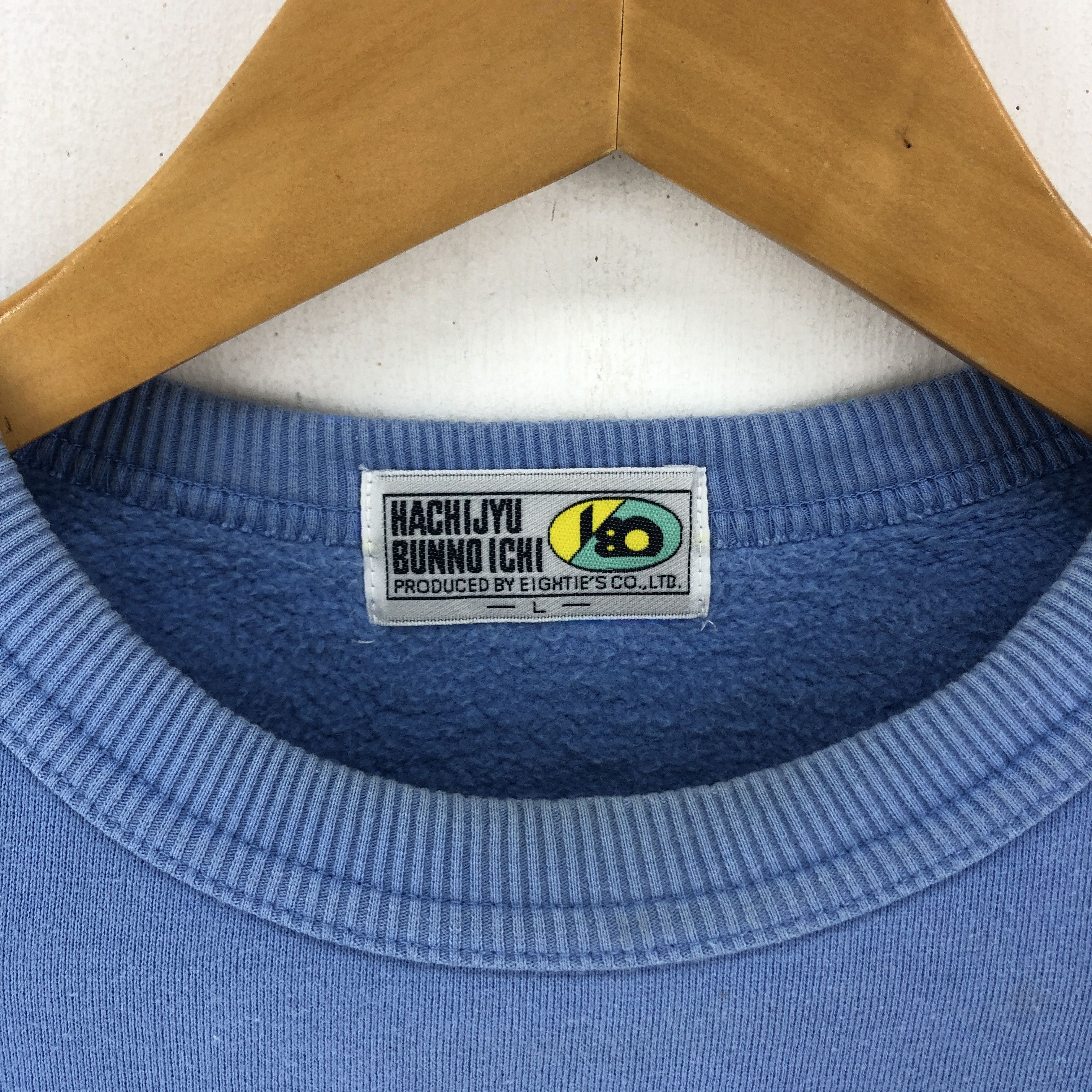 Japanese Brand HACHI JYU BUNNO ICHI Crew Neck Sweatshirt #1741-66 Size US M / EU 48-50 / 2 - 5 Thumbnail
