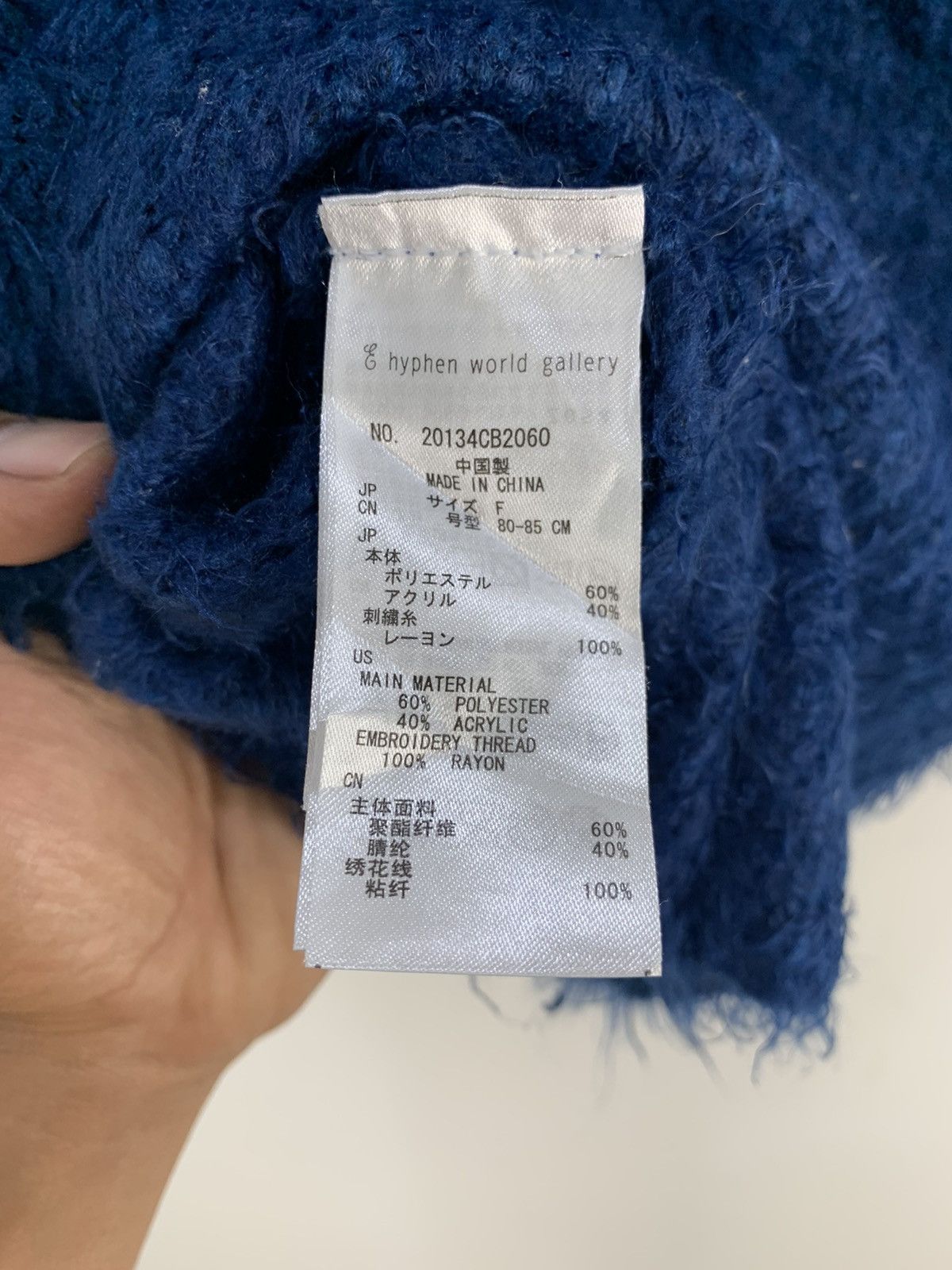 Aran Isles Knitwear × Designer × Japanese Brand HYPHEN WORLD GALERY Star Fluffy Fur Mohair Knitwear Sweater Size US M / EU 48-50 / 2 - 14 Thumbnail