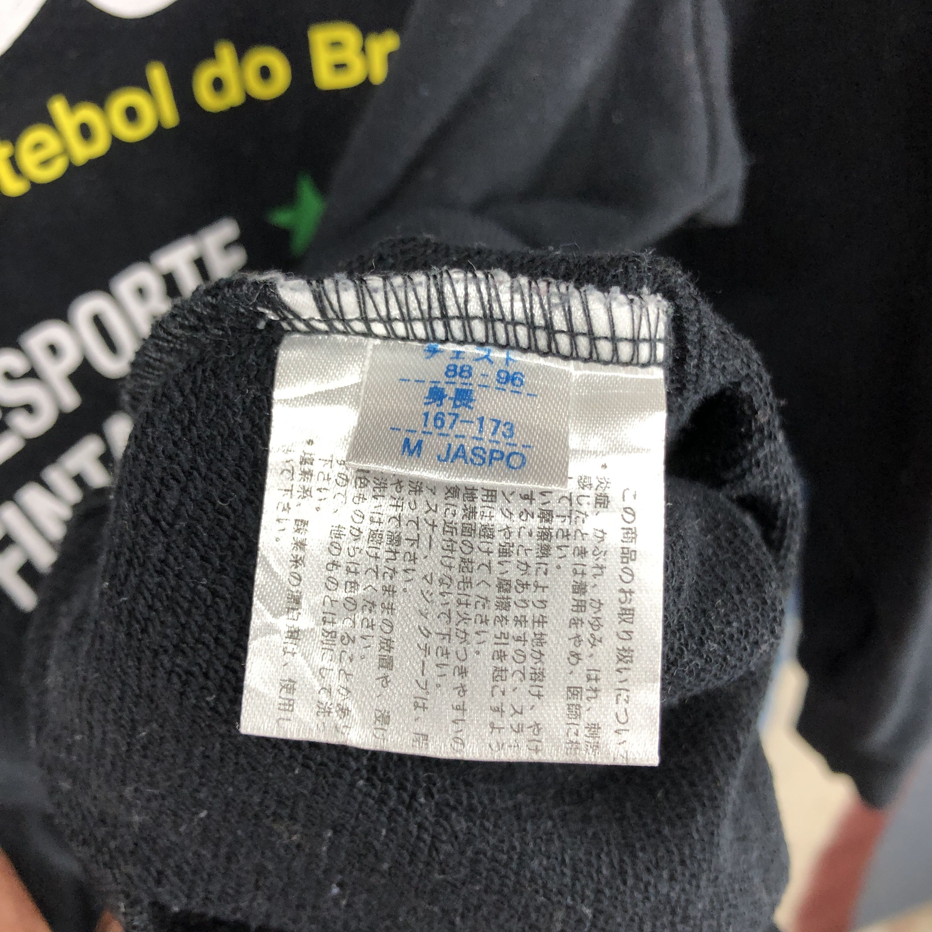 Other FUTEBOL DO BRASIL by FINTA Crew Neck Sweatshirt #2739-99 Size US M / EU 48-50 / 2 - 8 Thumbnail