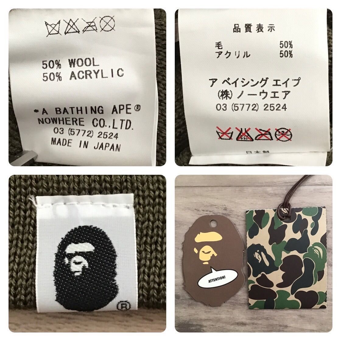 Bape × Swarovski BAPE Green Swarovski BAPESTA logo knit cap beanie Size ONE SIZE - 6 Thumbnail