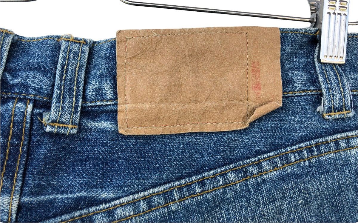 Japanese Brand 🔥🔥🔥Japanese “Peace World” Logo Denim Jeans Size US 33 - 7 Thumbnail