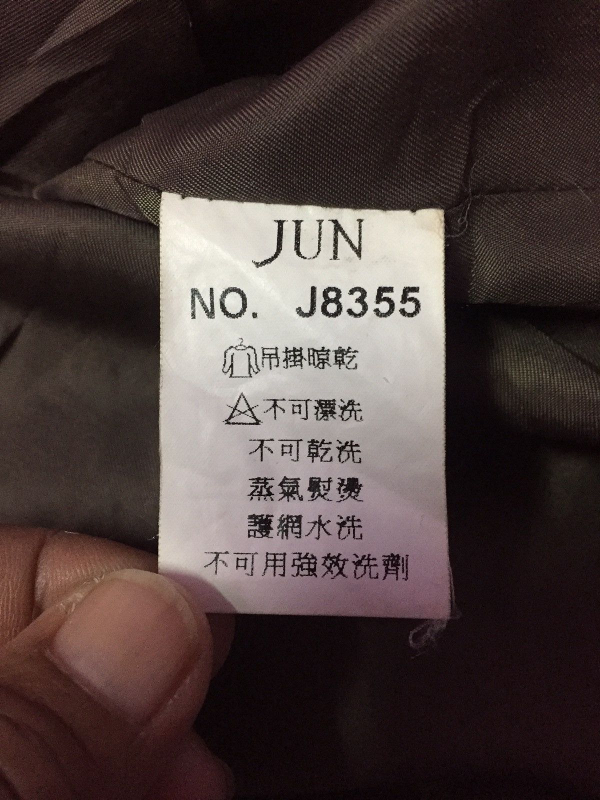 Japanese Brand Jun Men Jackets Size L Size US M / EU 48-50 / 2 - 5 Thumbnail