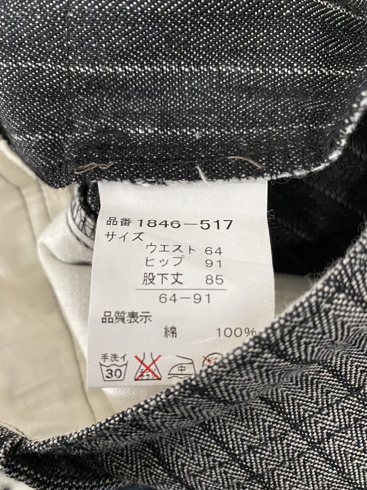 Japanese Brand Japanese Brand Cargo Wide Leg Flared Heavy Cotton Pants Size US 30 / EU 46 - 12 Thumbnail