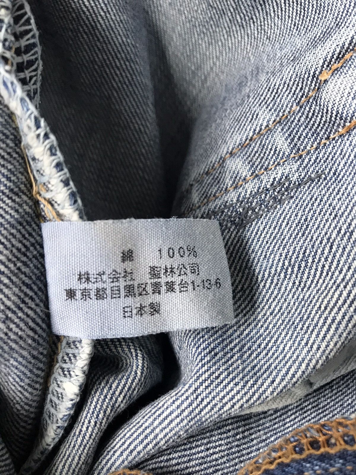 Blue Blue Japan Vintage BLUE BLUE Japan X HR Market Iron Denim Jeans Size US 29 - 12 Thumbnail
