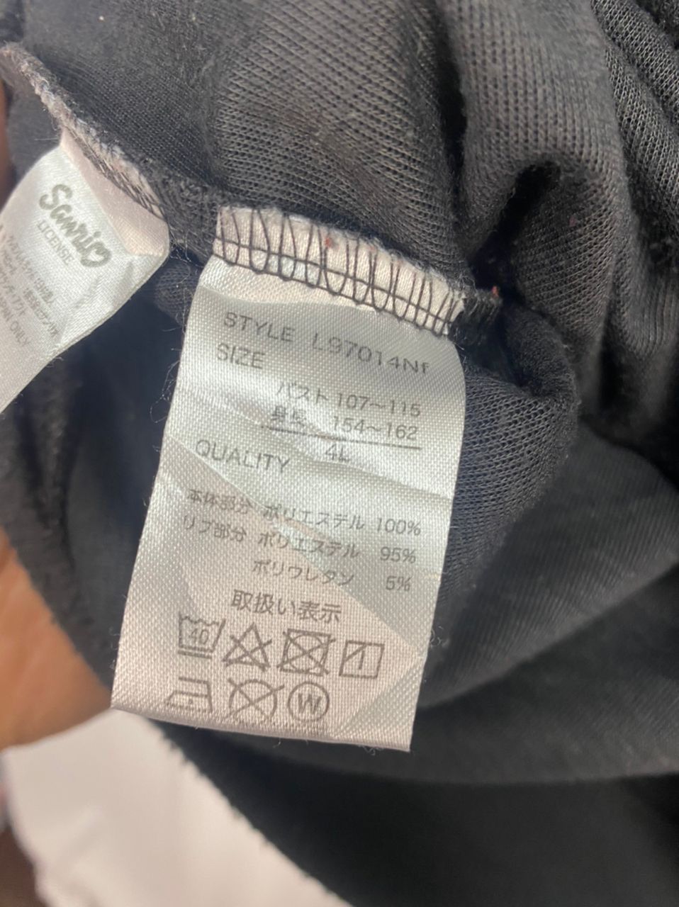 Japanese Brand × Vintage Cinnamoroll x crayon shinchan printed sweatshirt Size US XL / EU 56 / 4 - 6 Thumbnail