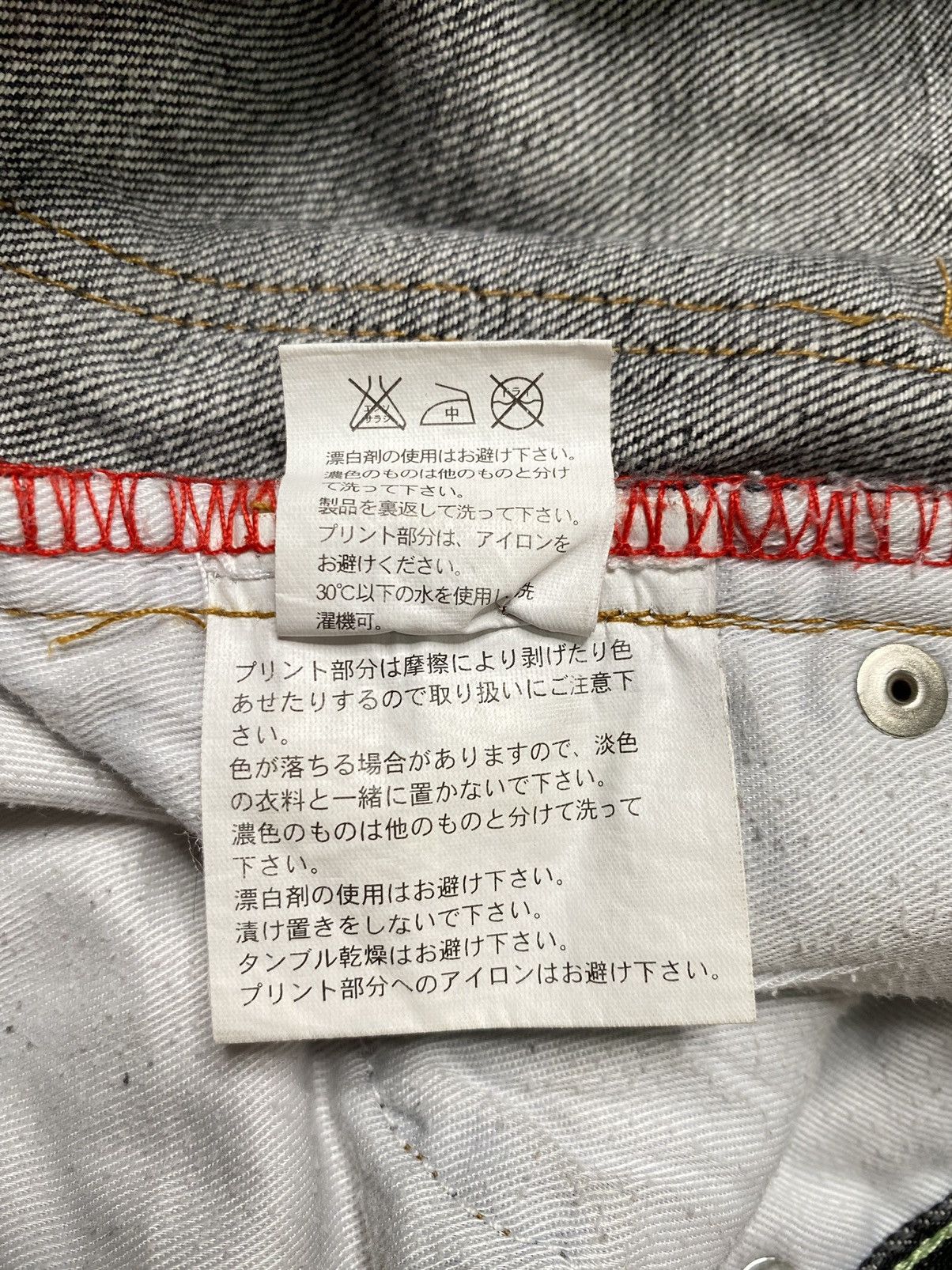 20471120 × Japanese Brand 20471120 - Hyoma Logo Denim Pants Size US 26 / EU 42 - 13 Thumbnail