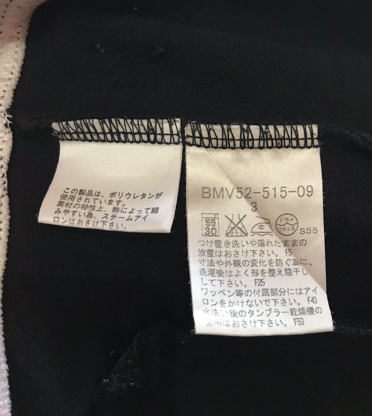 Burberry Burberry Black Label Jacket Size US S / EU 44-46 / 1 - 4 Thumbnail