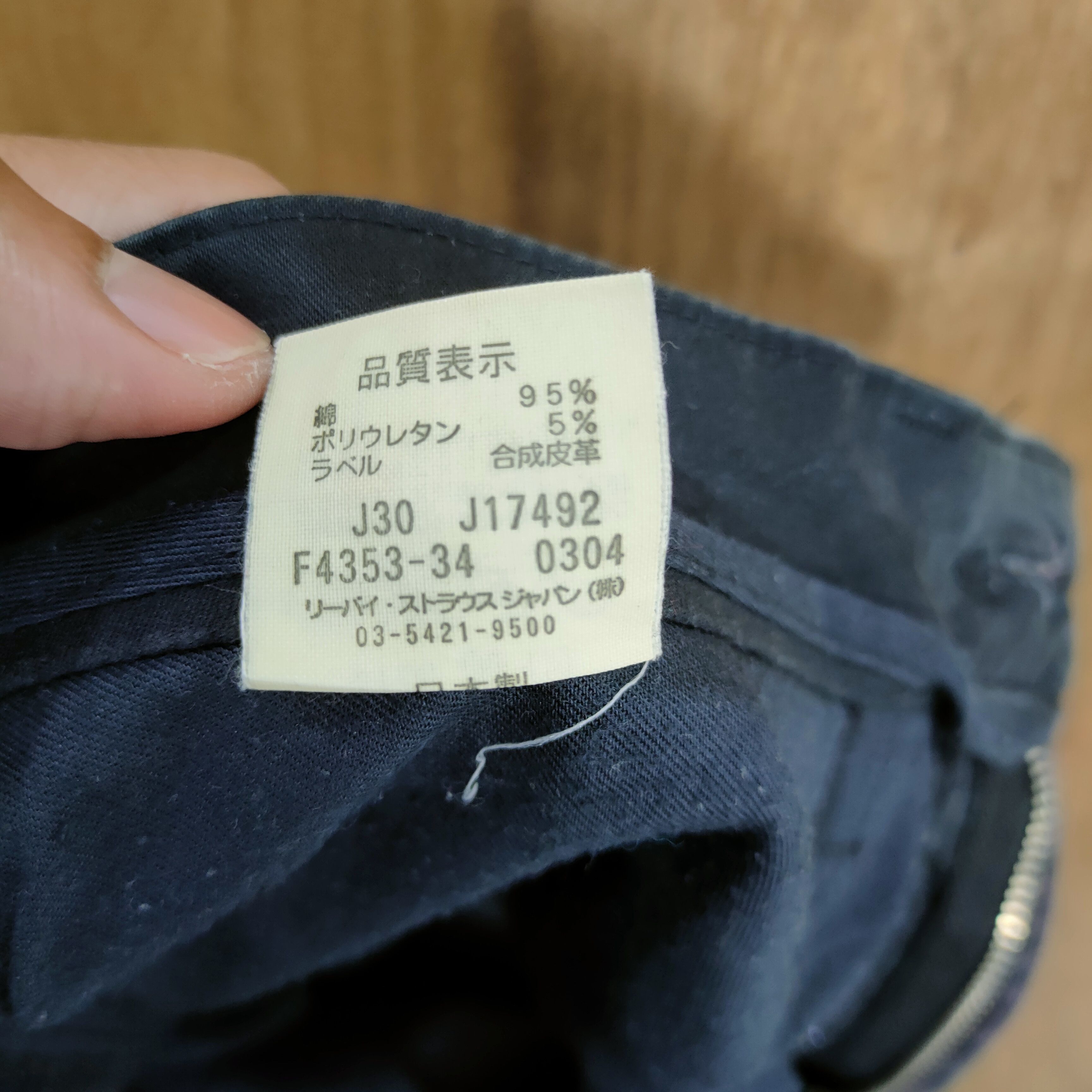 Japanese Brand × Levi's × Vintage VINTAGE LEVI'S LADY BOOTCUT BLACK WOMEN CARGO PANTS Size US 29 - 13 Thumbnail