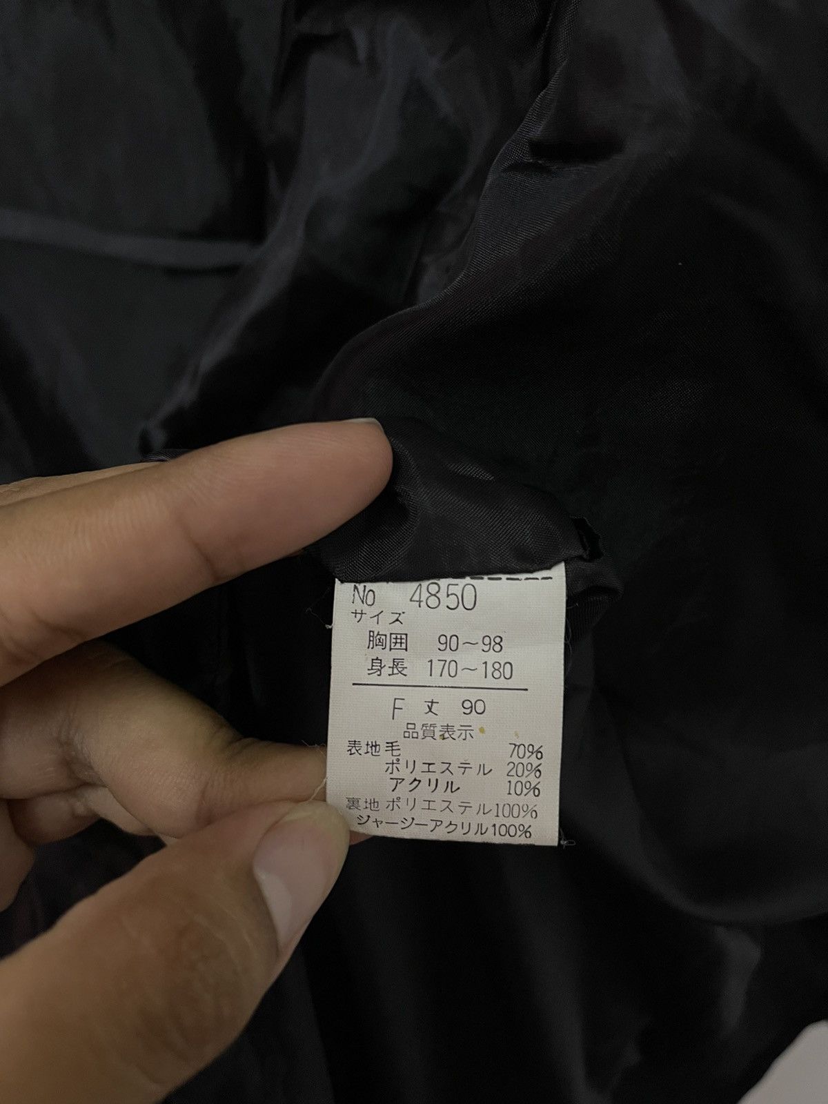 Dragonfly × Japanese Brand × Vintage Vintage Japanese Bilvie Dragonfly BigLogo Embroidery Jacket Size US M / EU 48-50 / 2 - 12 Thumbnail