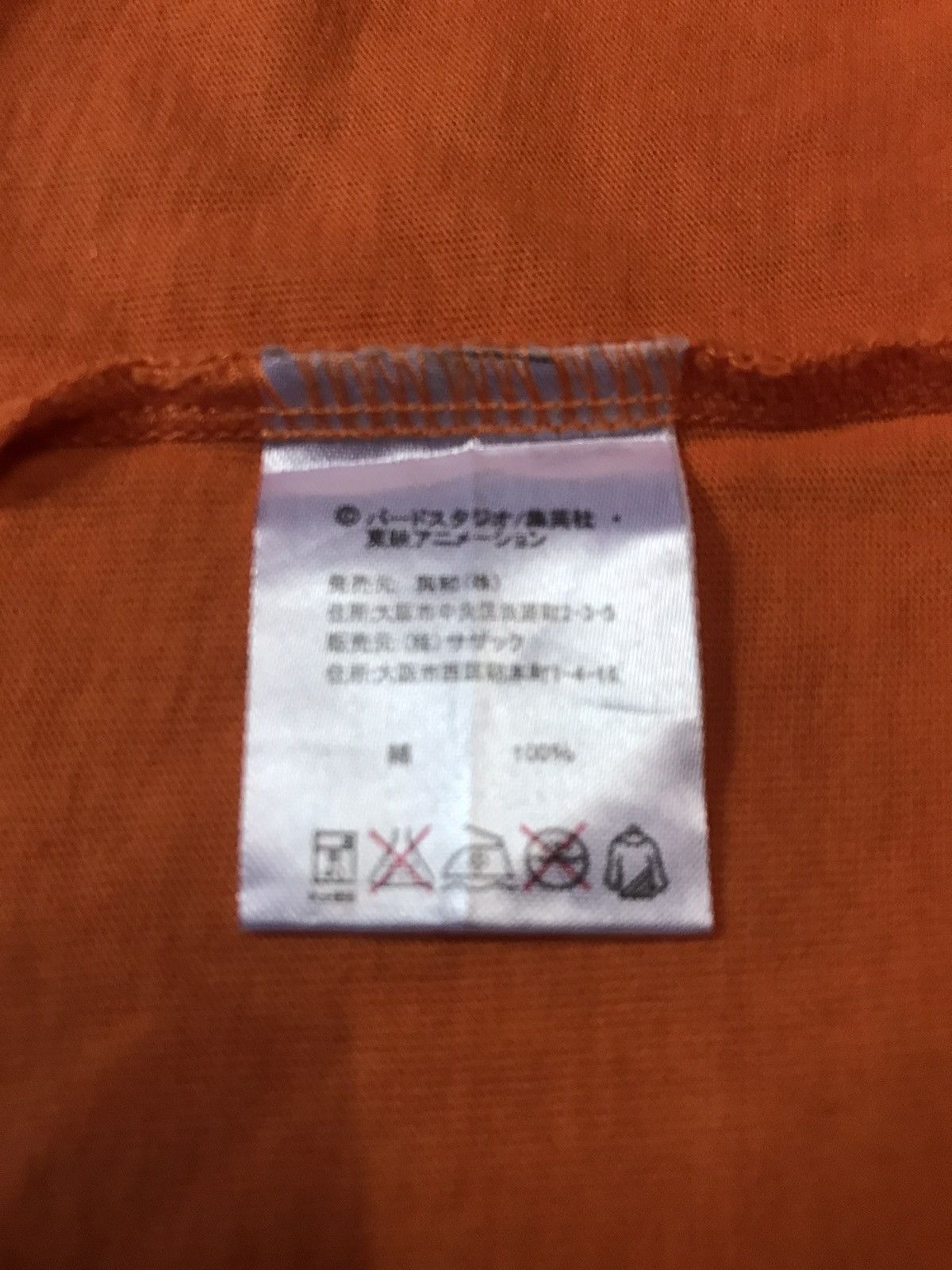 Anime Dragon Ball T-Shirts Size L Size US L / EU 52-54 / 3 - 4 Thumbnail