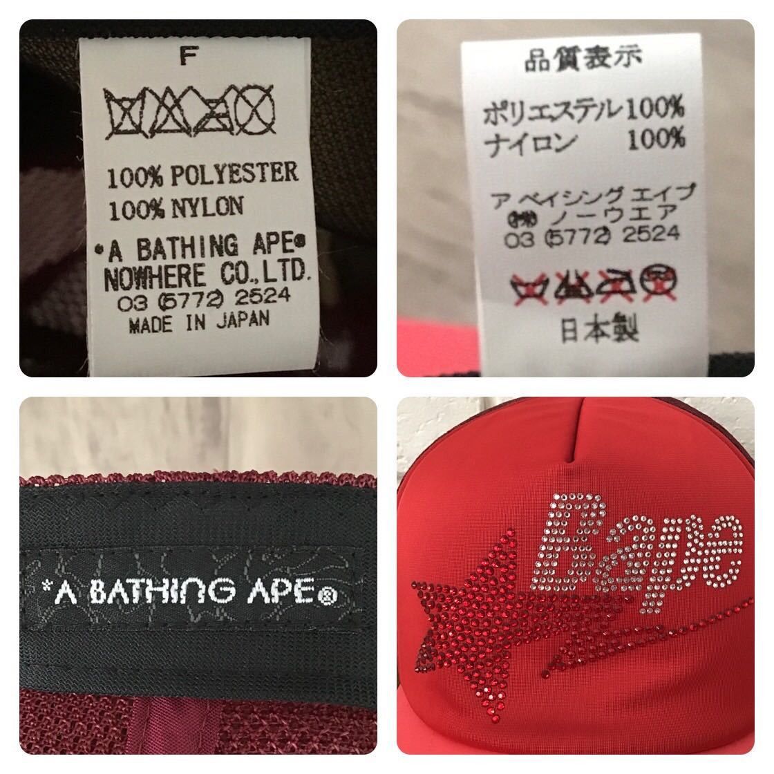 Bape × Swarovski ✨Red Swarovski✨ BAPESTA logo trucker hat cap BAPE STAR NIGO Size ONE SIZE - 8 Thumbnail