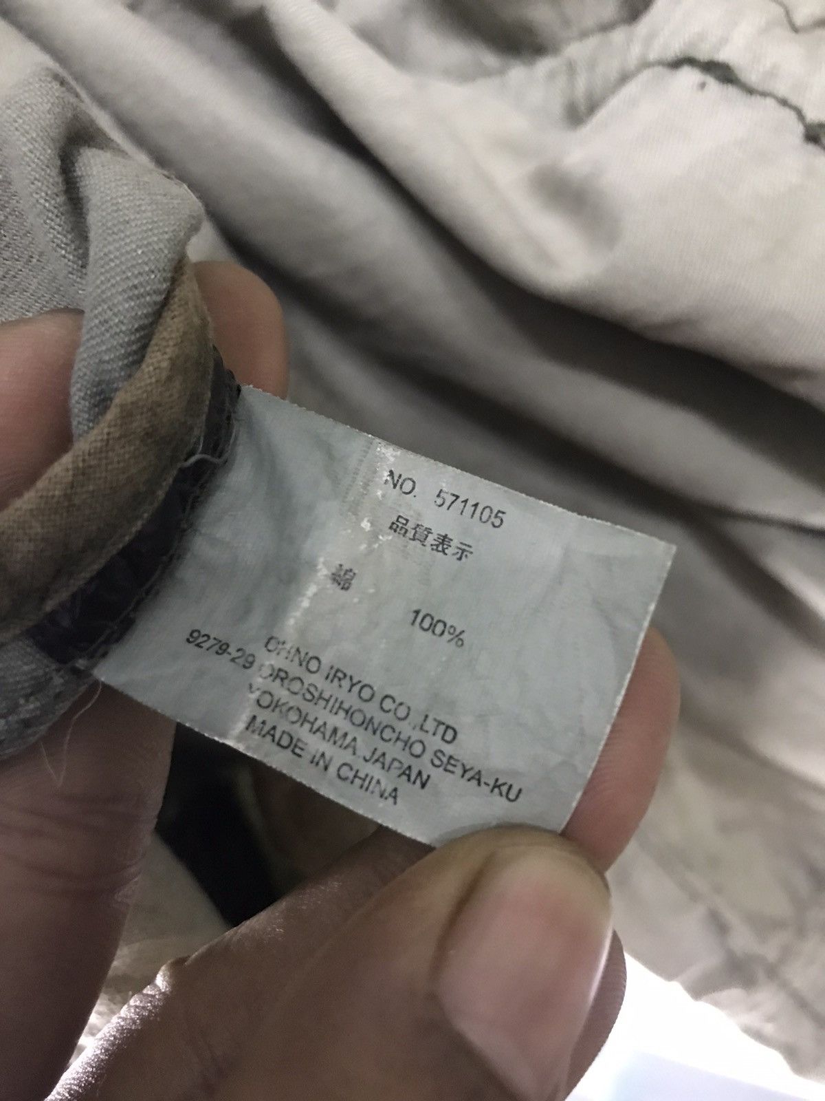 Japanese Brand × Other Distressed jacket multipocket by appuream Size US L / EU 52-54 / 3 - 8 Thumbnail