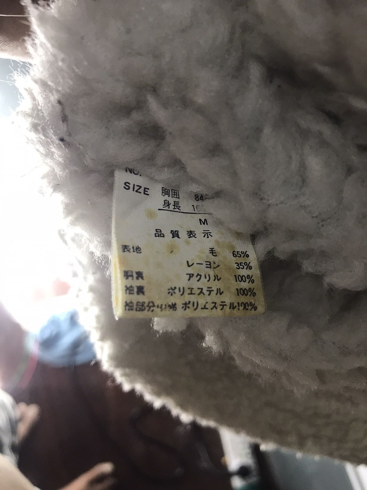 Japanese Brand Freeman.co wool jacket Size US L / EU 52-54 / 3 - 5 Thumbnail