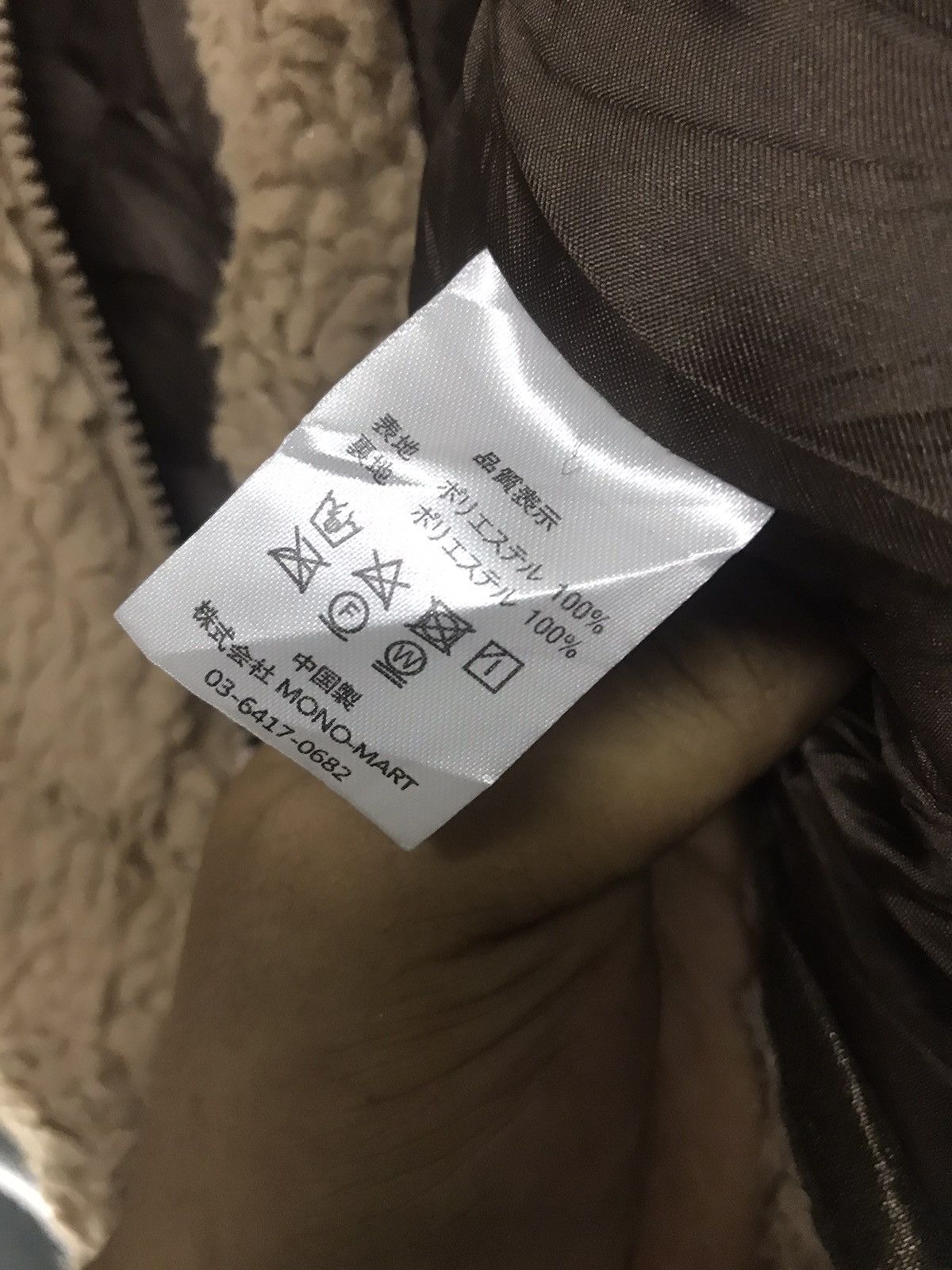 Japanese Brand Adilescence fleece beggie zipper jacket with hoodie Size US M / EU 48-50 / 2 - 5 Thumbnail