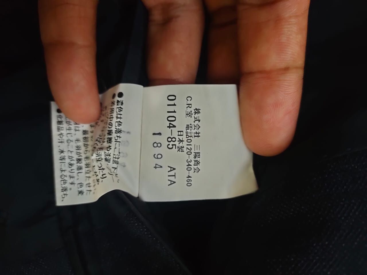 Burberry Burberry London Blazer Size M / US 6-8 / IT 42-44 - 6 Thumbnail