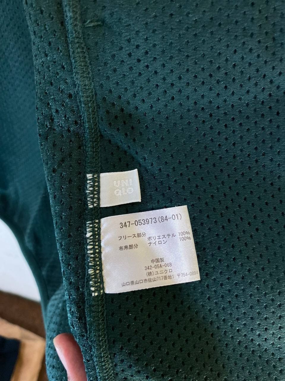 Japanese Brand × Uniqlo Uniqlo Japanese Brands Green Bulky Fleece jacket Size US L / EU 52-54 / 3 - 7 Thumbnail