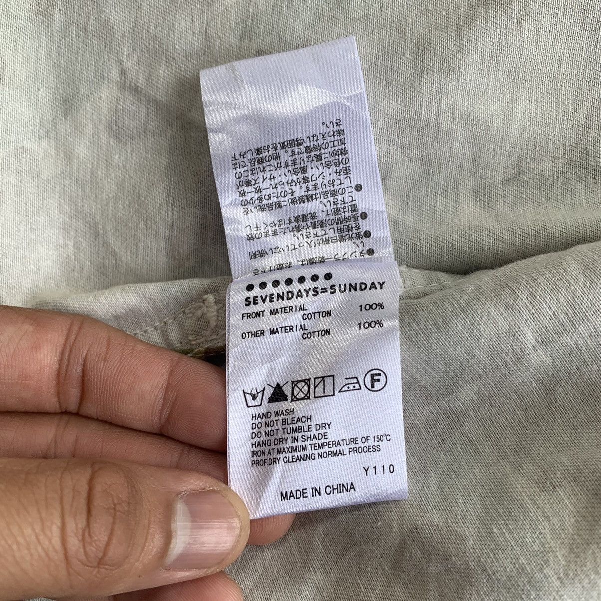 Japanese Brand Sevendays=sunday camo light jacket Size US M / EU 48-50 / 2 - 13 Thumbnail