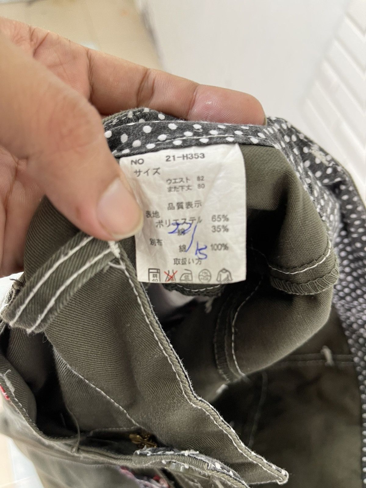 Japanese Brand ❌DELETE TODAY🚨 Rapper Double Waist Streetwear Pants Size US 32 / EU 48 - 8 Thumbnail