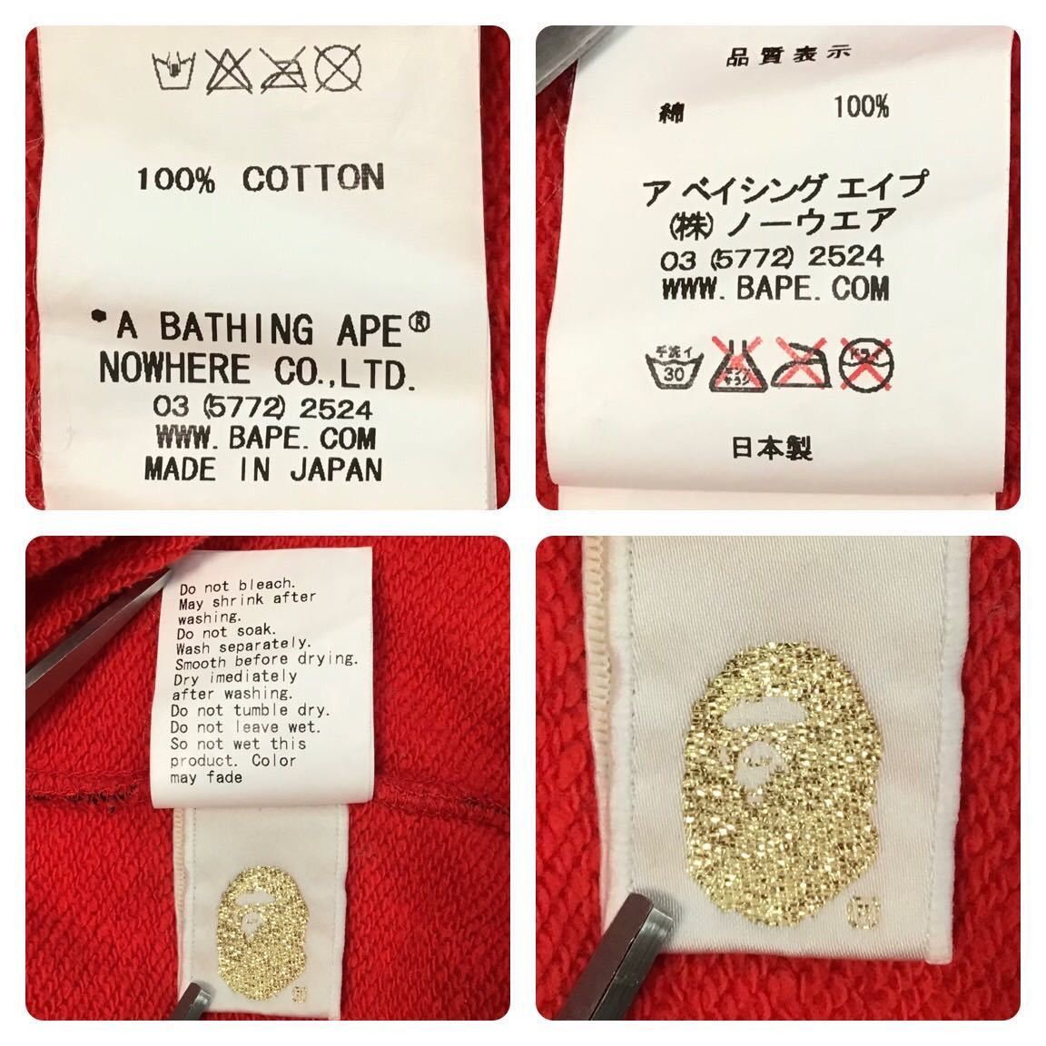 Bape × Nigo BAPE Baby Milo Monogram Full Zip Hoodie a bathing ape Size US S / EU 44-46 / 1 - 8 Thumbnail