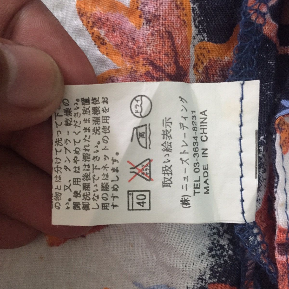 Golden Fish Printed Kimono