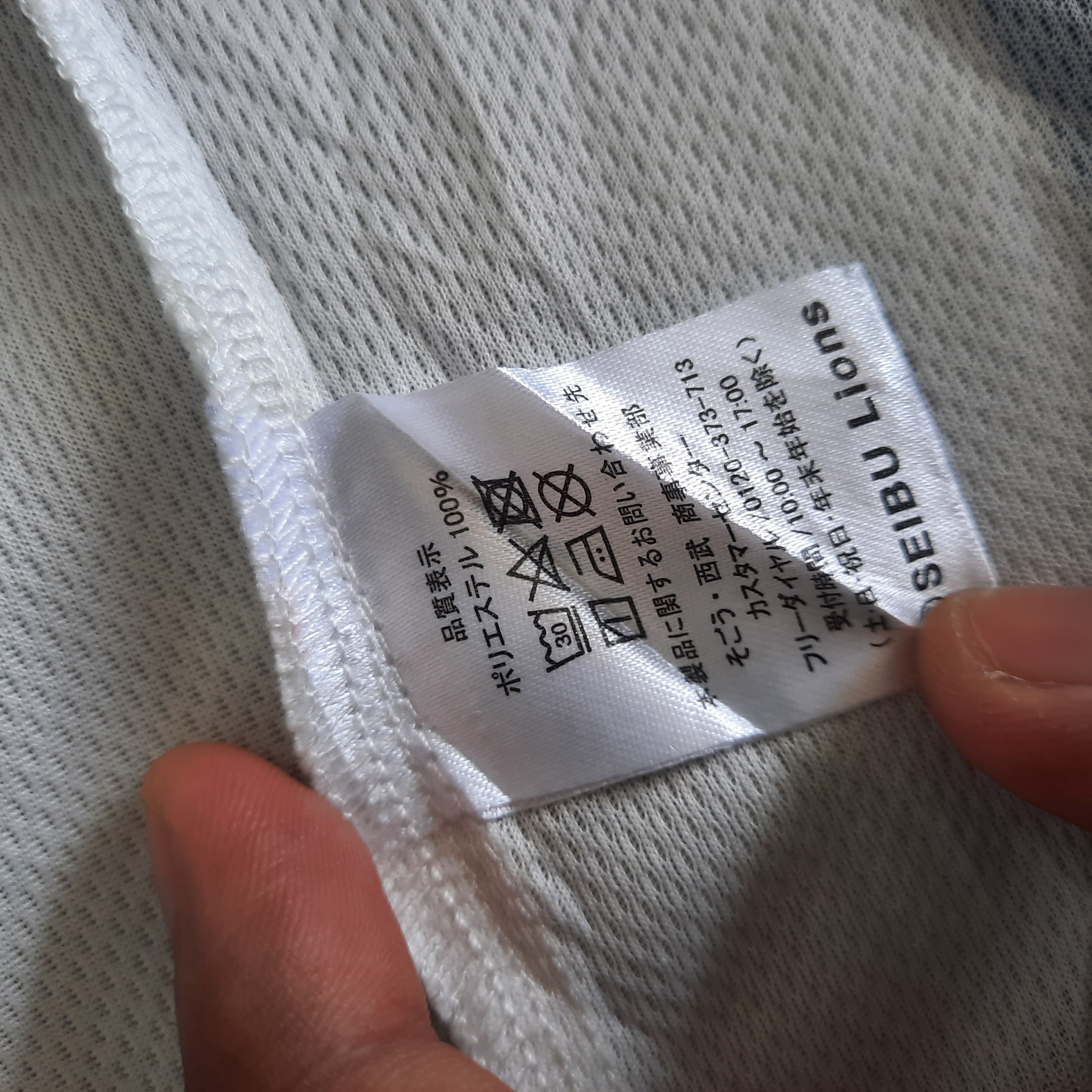 Japanese Brand 🔥Majestic NPB saitama seibu lions baseball club jersey Size US L / EU 52-54 / 3 - 5 Thumbnail