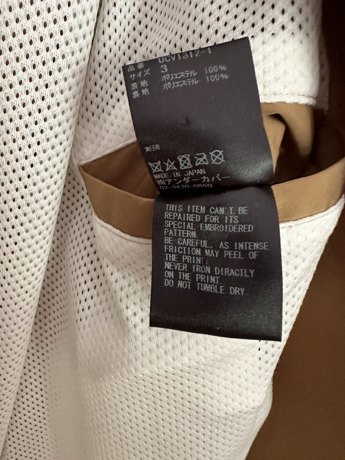 Undercover Total Youth Hooded Rain Parka, size 3 (L) Size US L / EU 52-54 / 3 - 16 Thumbnail