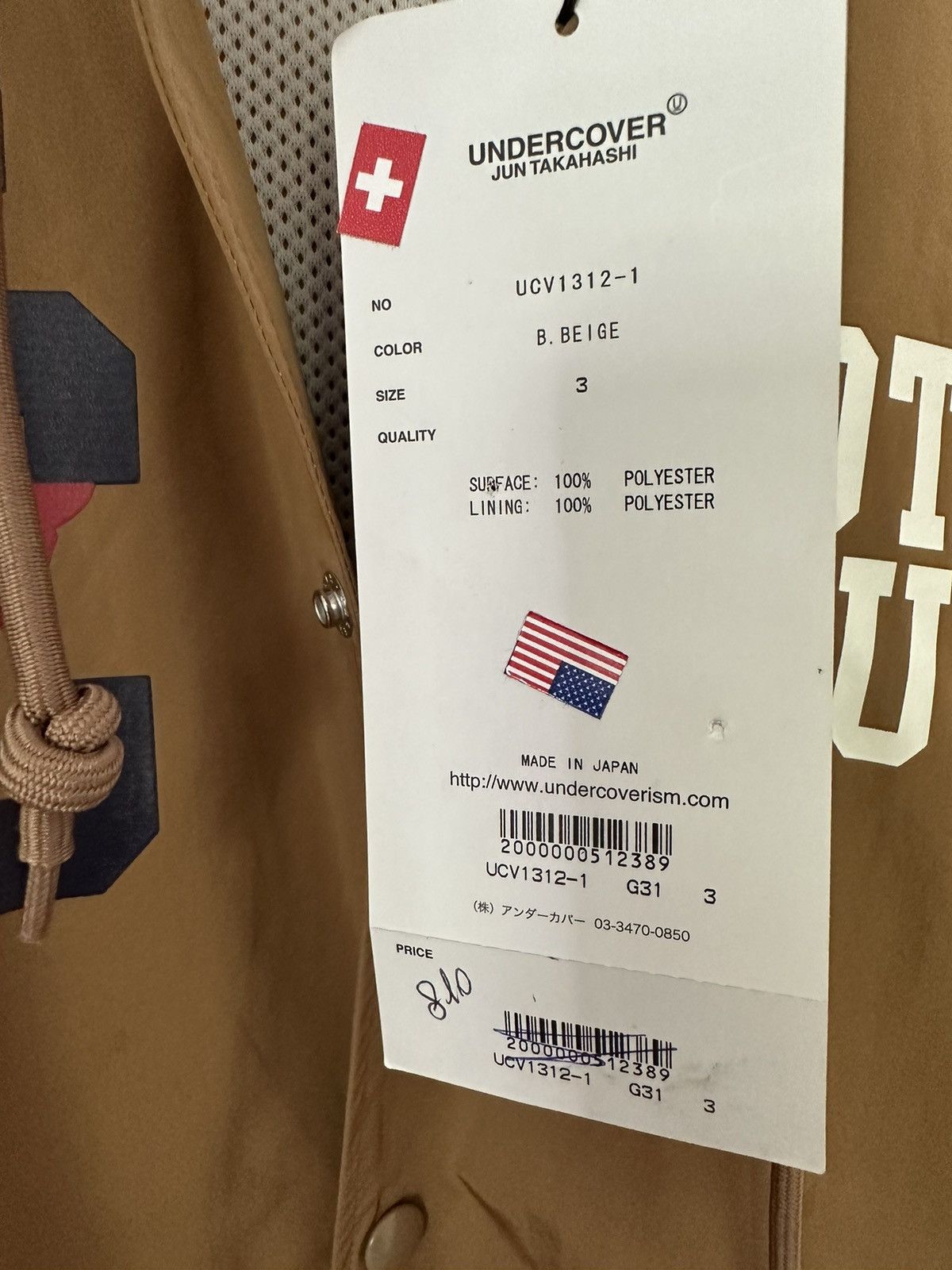 Undercover Total Youth Hooded Rain Parka, size 3 (L) Size US L / EU 52-54 / 3 - 12 Thumbnail