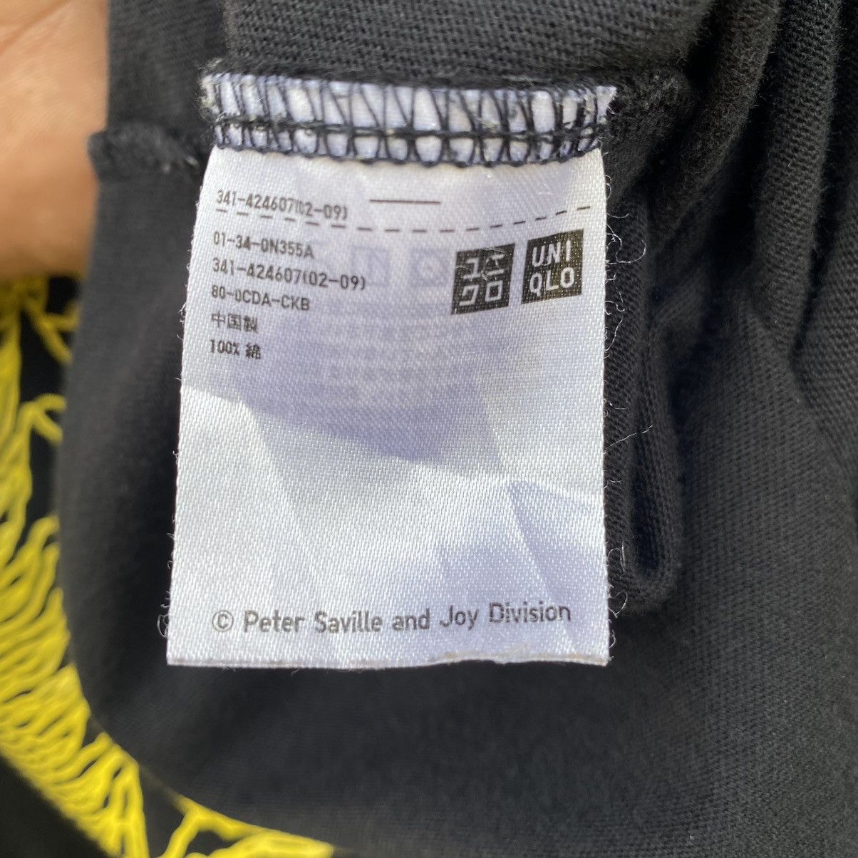 Joy Division Peter Saville and Joy Division x Uniqlo Oversized Tee Size US L / EU 52-54 / 3 - 5 Thumbnail