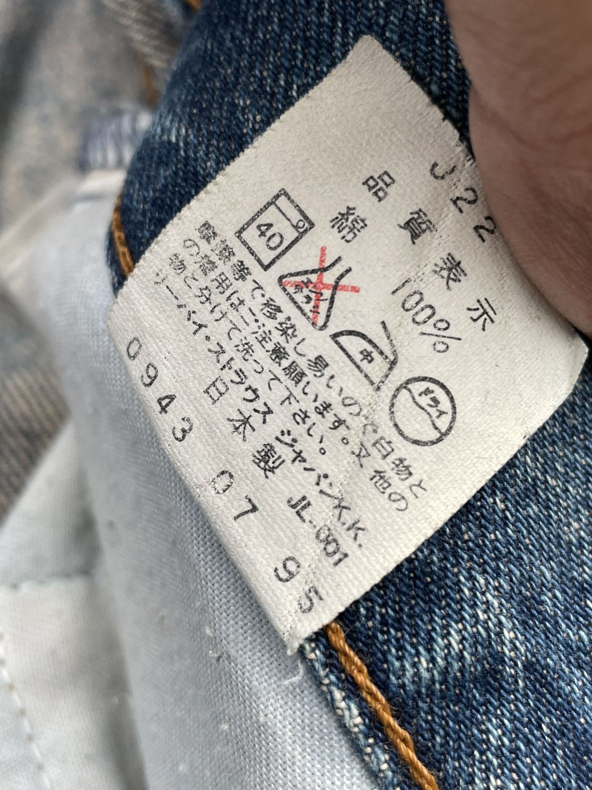 Levi's Vintage Levis 1995 502XX E 1967 Selvedge Aging Distressed Size US 29 - 18 Thumbnail