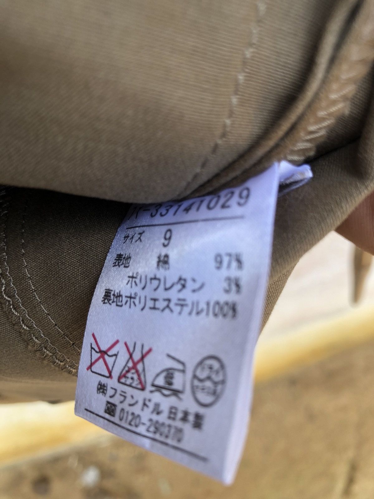 Japanese Brand × Yohji Yamamoto IN’ED Yohji Yamamoto Jacket Ladies Size S / US 4 / IT 40 - 5 Thumbnail