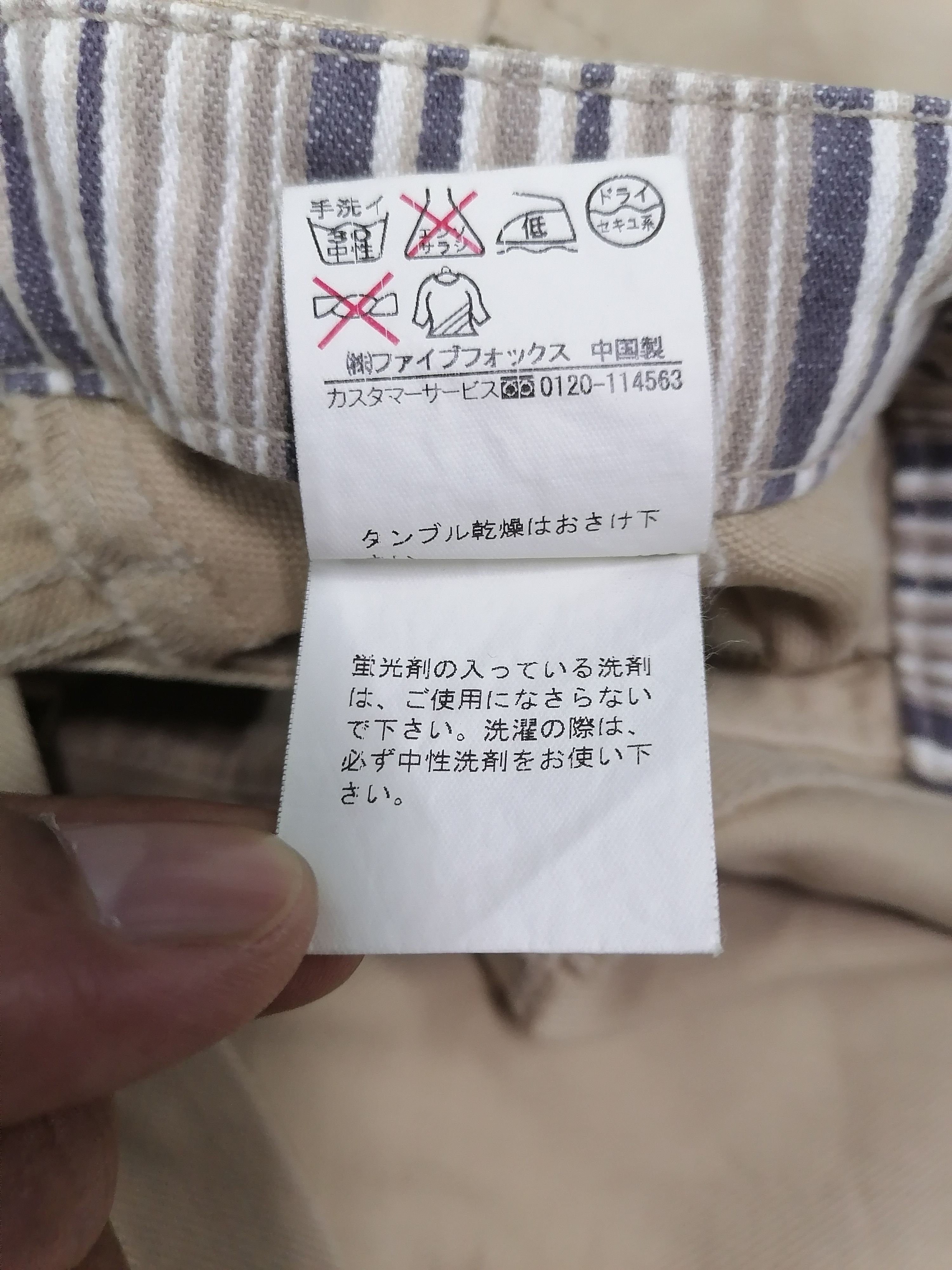 Japanese Brand × PPFM Rare🔥PPFM Multizipper Pocket Tactical Beige Bushpants⚡⚡⚡ Size US 30 / EU 46 - 9 Thumbnail