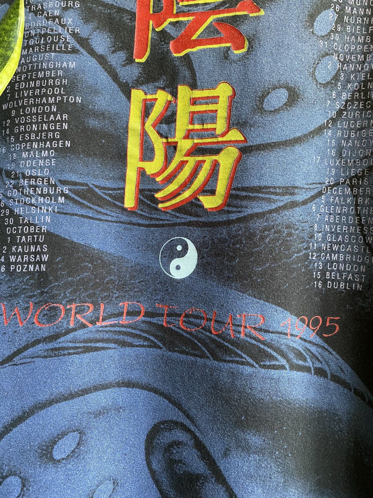 Band Tees Vintage Yin Fish Marillion Yang 1995 World Tour T Shirt Size US L / EU 52-54 / 3 - 16 Thumbnail