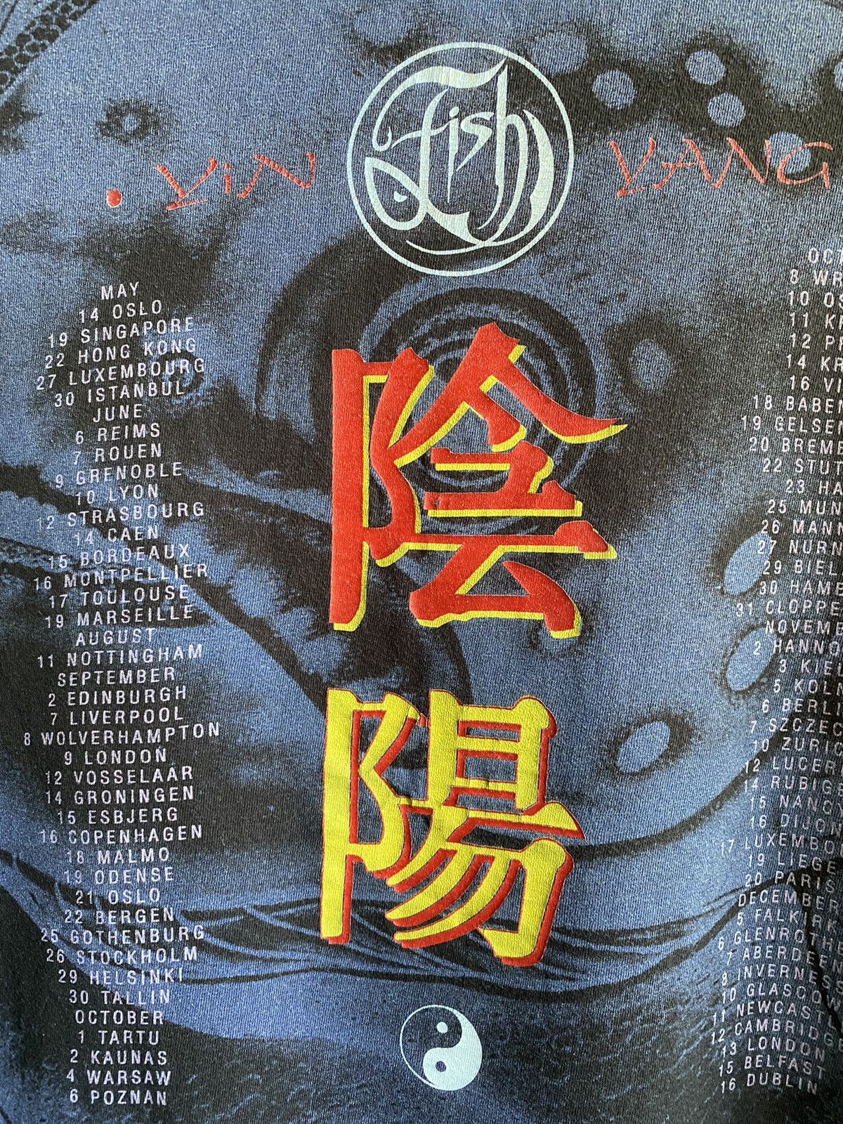 Band Tees Vintage Yin Fish Marillion Yang 1995 World Tour T Shirt Size US L / EU 52-54 / 3 - 19 Thumbnail