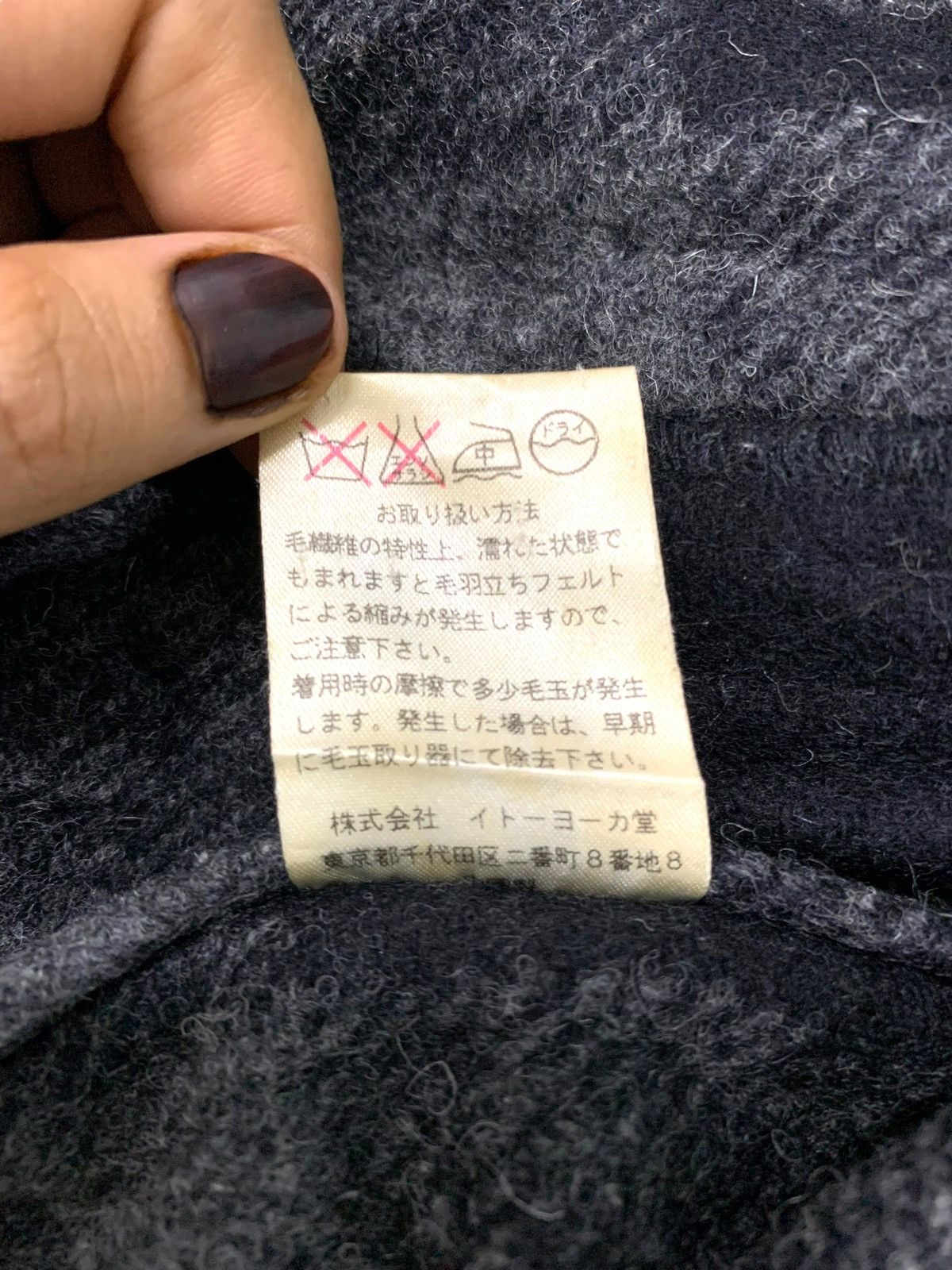 Japanese Brand Vintage Neighbourhood Like Japanese Streetwear Jacket Size US L / EU 52-54 / 3 - 9 Thumbnail