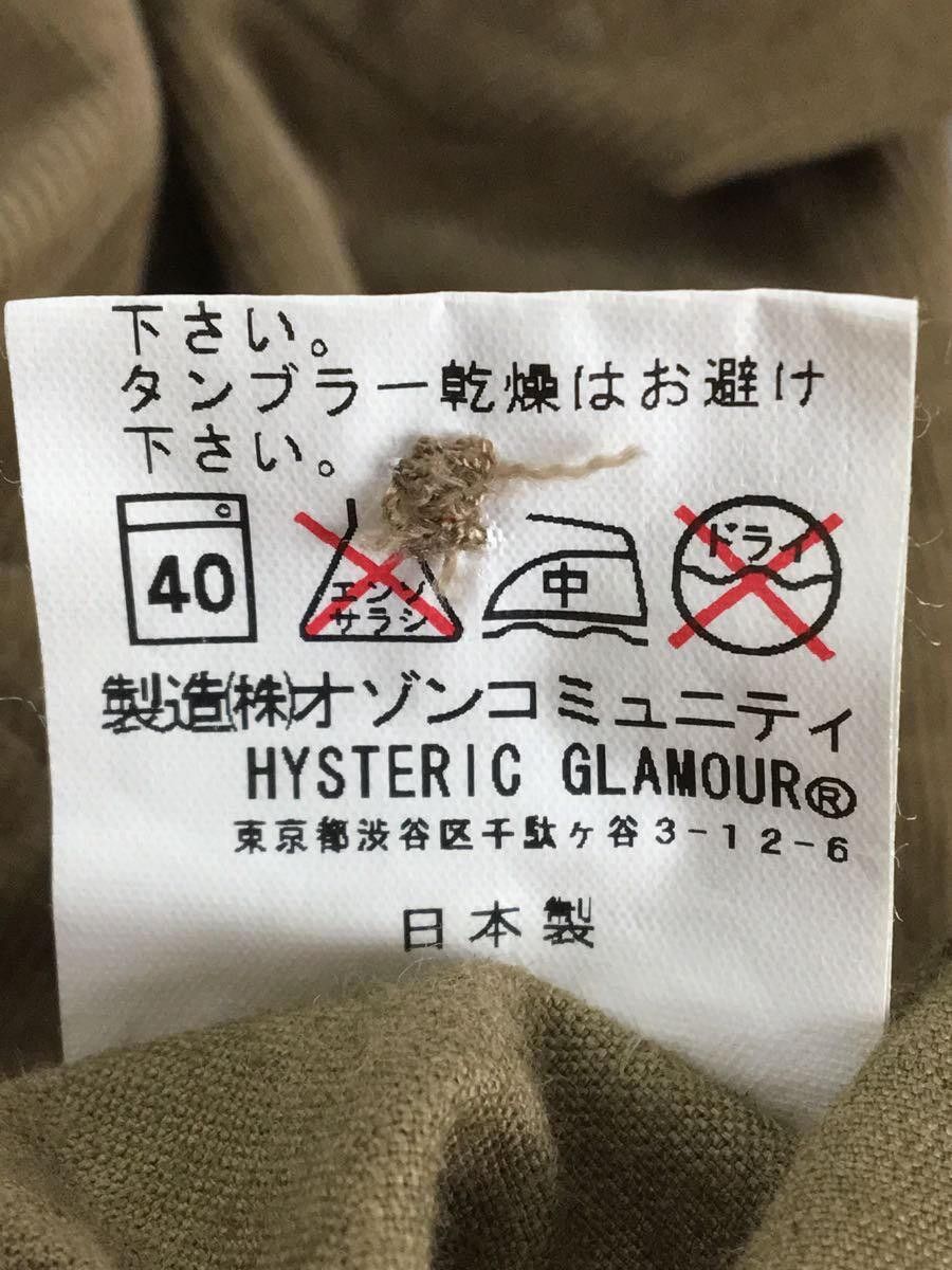 Hysteric Glamour Black Cat Bone Corduroy Zip Boxy Jacket Size US S / EU 44-46 / 1 - 5 Thumbnail