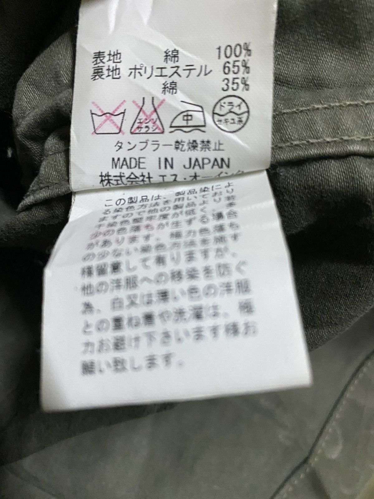 Davit Meursault Japan Pocket Jacket Army Size US L / EU 52-54 / 3 - 9 Thumbnail
