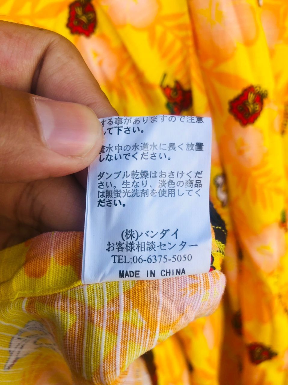 Japanese Brand × Vintage Vintage Ultraman Bandai Japanese Designer Fashion Kimono Size US L / EU 52-54 / 3 - 10 Thumbnail