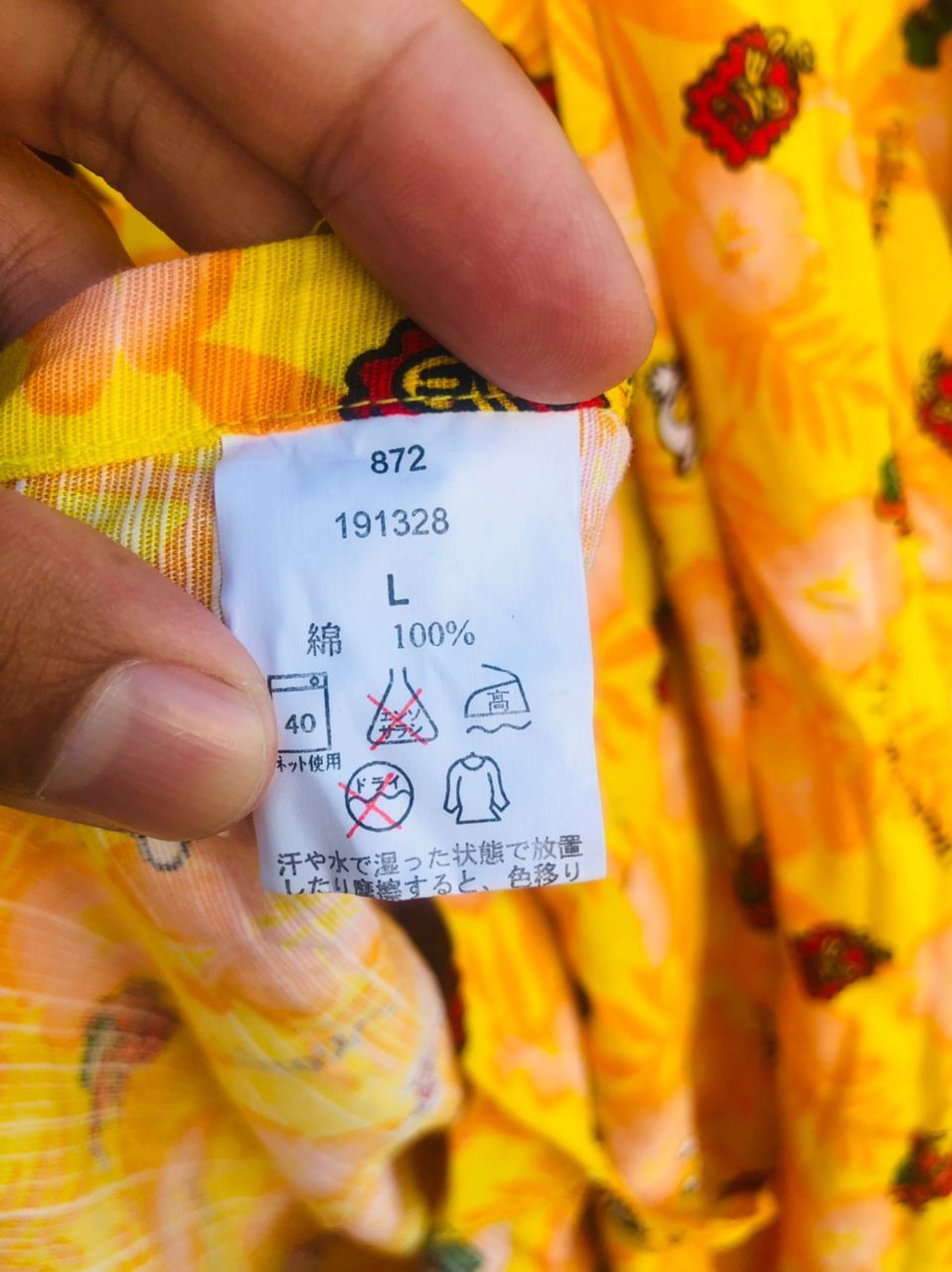 Japanese Brand × Vintage Vintage Ultraman Bandai Japanese Designer Fashion Kimono Size US L / EU 52-54 / 3 - 9 Thumbnail