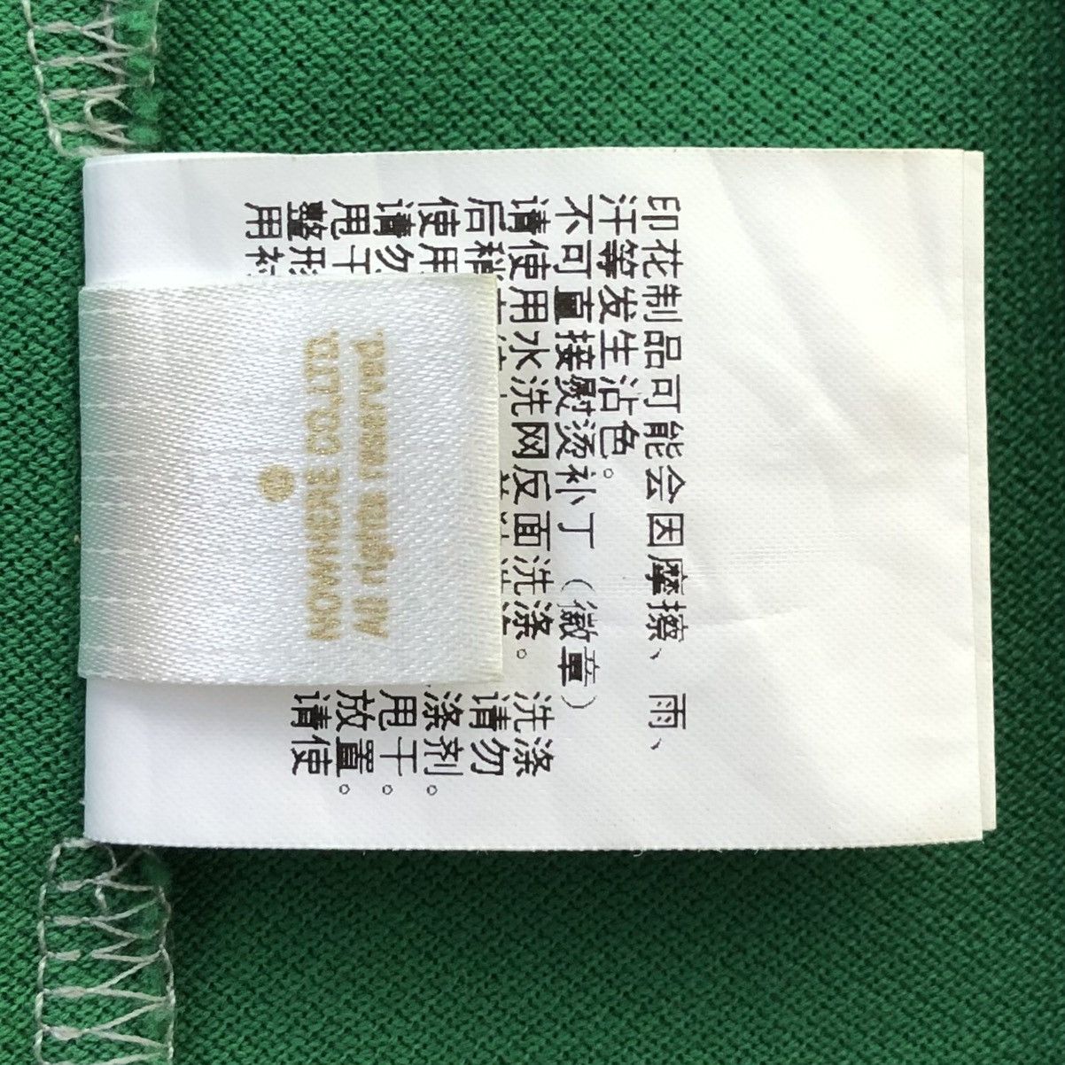 Bape Patchwork Polo Size US L / EU 52-54 / 3 - 18 Thumbnail