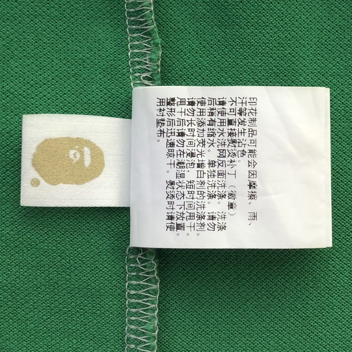 Bape Patchwork Polo Size US L / EU 52-54 / 3 - 17 Thumbnail