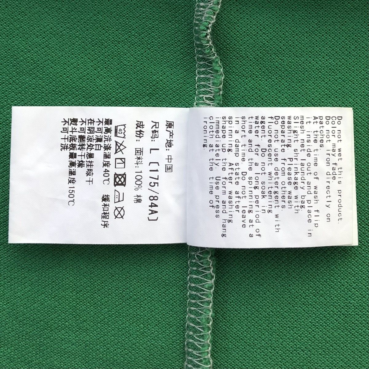 Bape Patchwork Polo Size US L / EU 52-54 / 3 - 16 Thumbnail