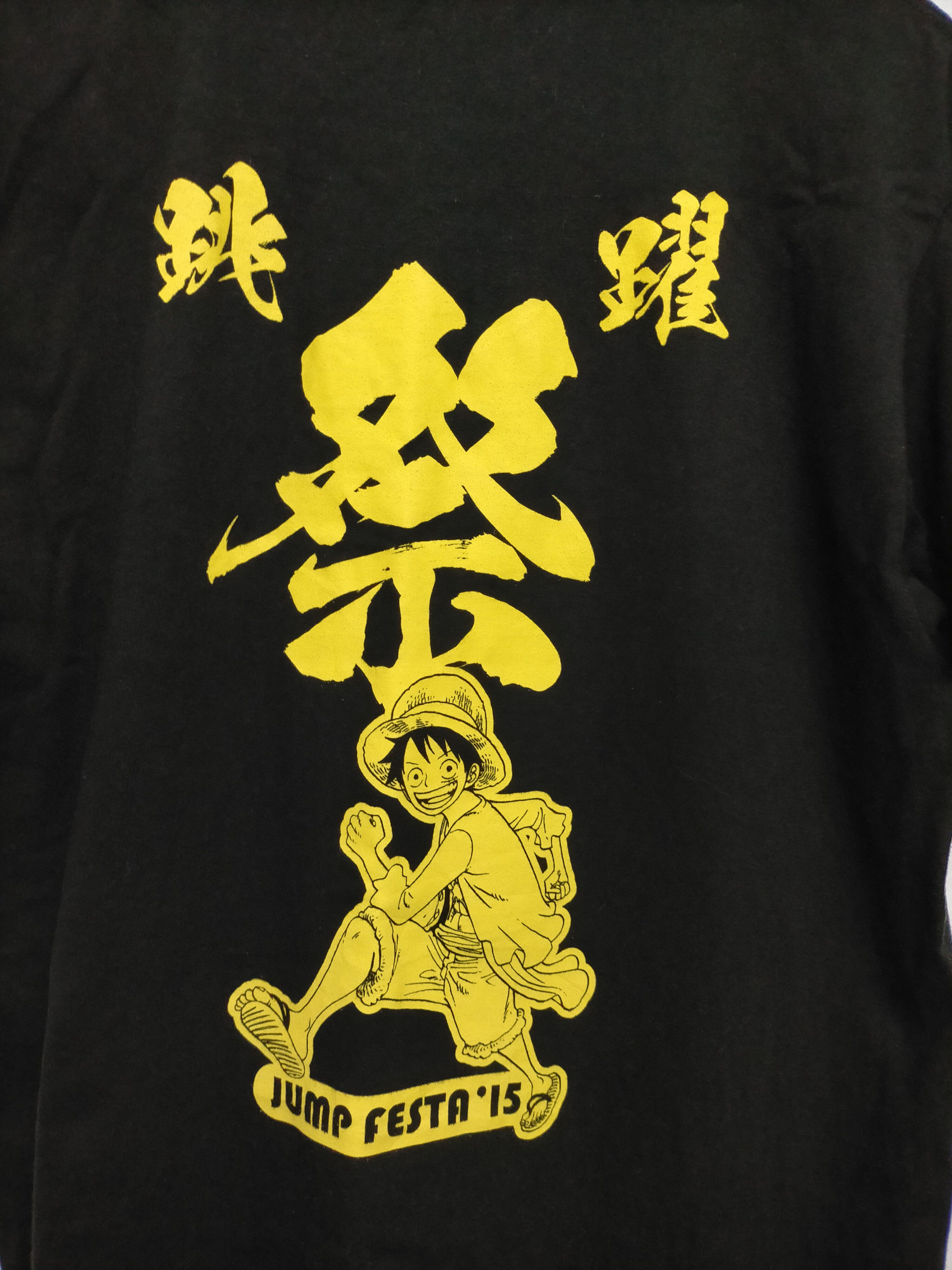 One Piece One piece jump festa ' 15 tee Size US L / EU 52-54 / 3 - 2 Thumbnail