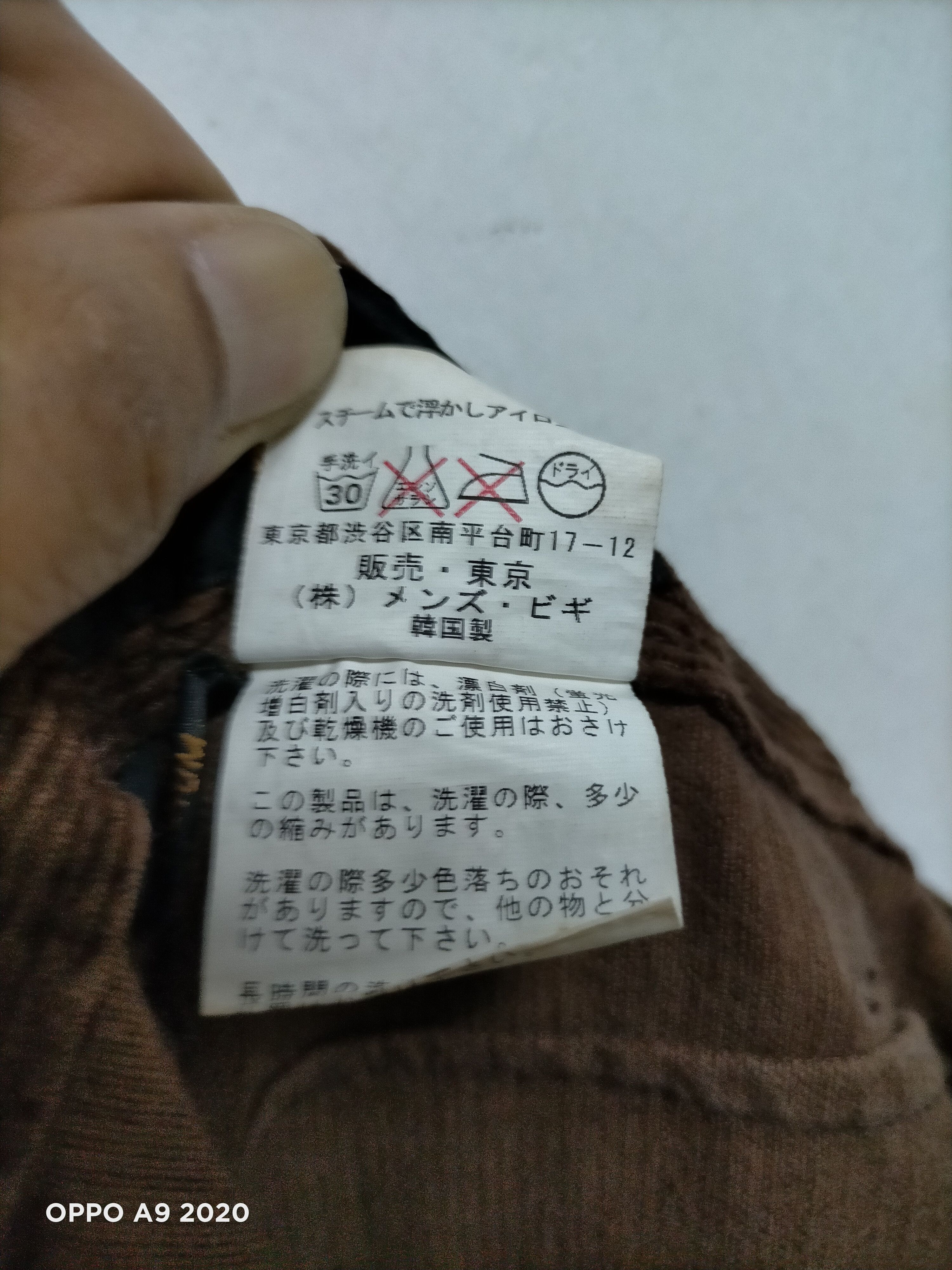 Japanese Brand Radmess Mens Bigi Codroy Bush Pants Size US 31 - 13 Thumbnail