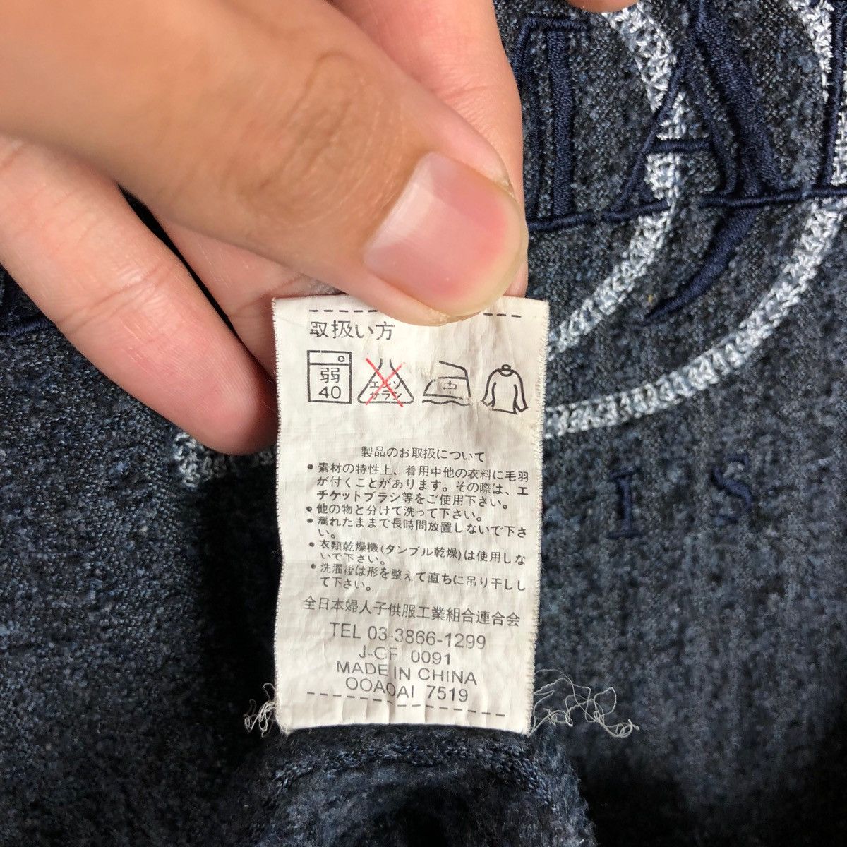 Pierre Balmain Vintage Pierre Balmain Paris French Designer Pullover Jumper Size US L / EU 52-54 / 3 - 9 Thumbnail